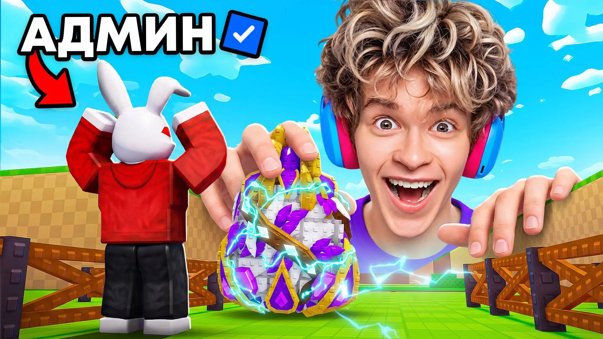 😱Я СТАЛ РАЗРАБОТЧИКОМ В УКРАДИ ЯЙЦО НА 24 ЧАСА!