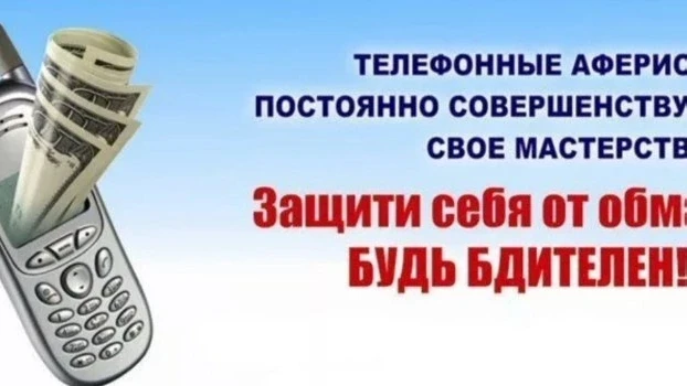 Цифровые ловушки: как распознать мошенничество в сети

Интернет стал неотъемлемой частью нашей жизни