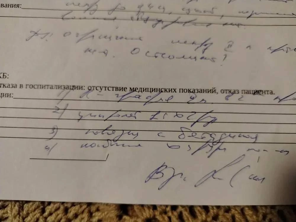 Добрый день помогите пожалуйста разобраться,что выписано под пунктом 4.