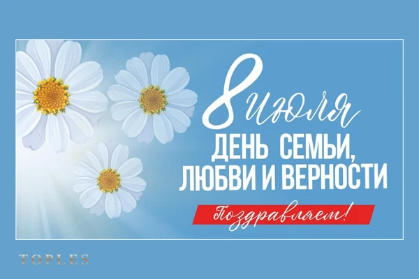 С праздником!!! 🎉