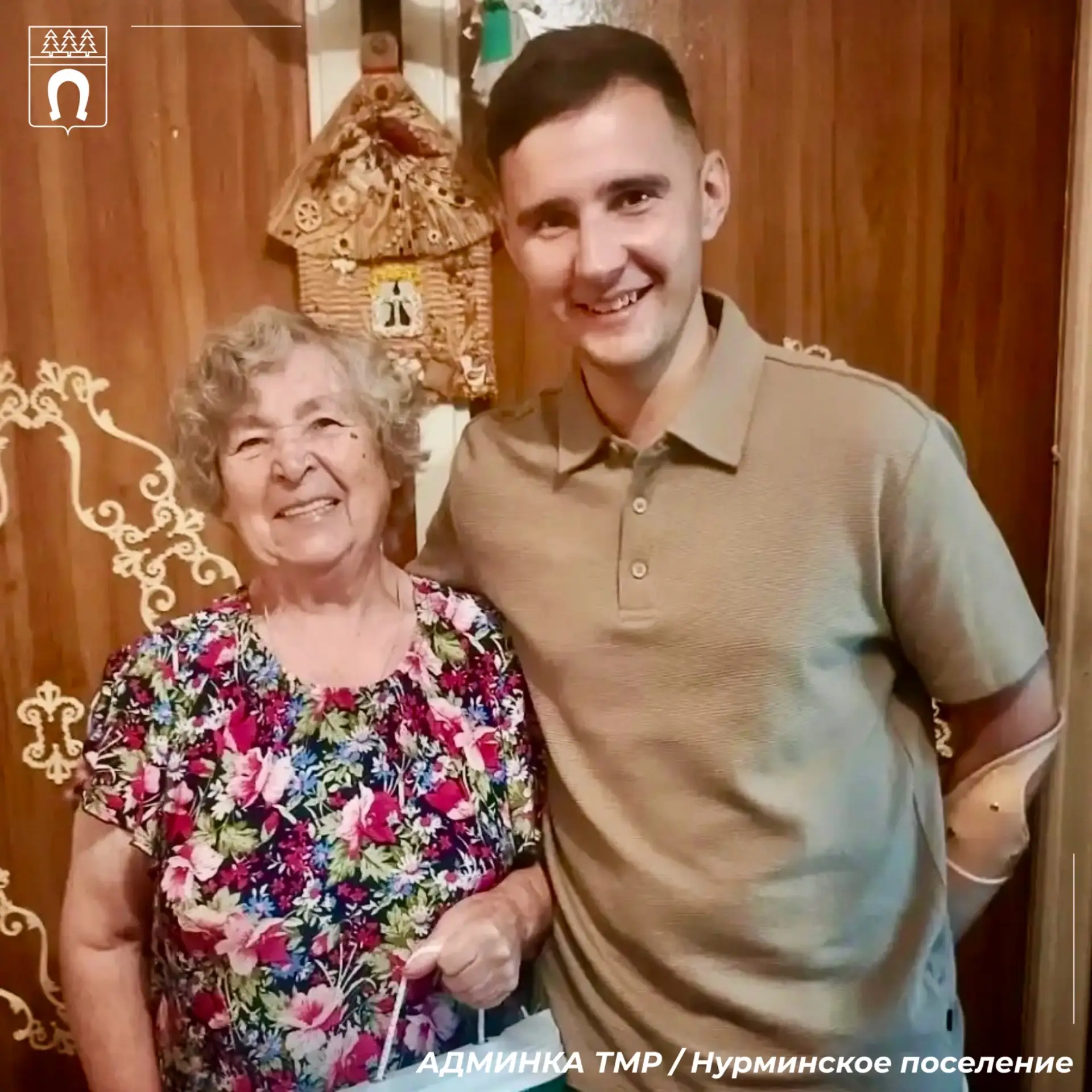 💐 16 июля поздравил Лилию Борисову, ребенка блокадного Ленинграда, глава администрации...