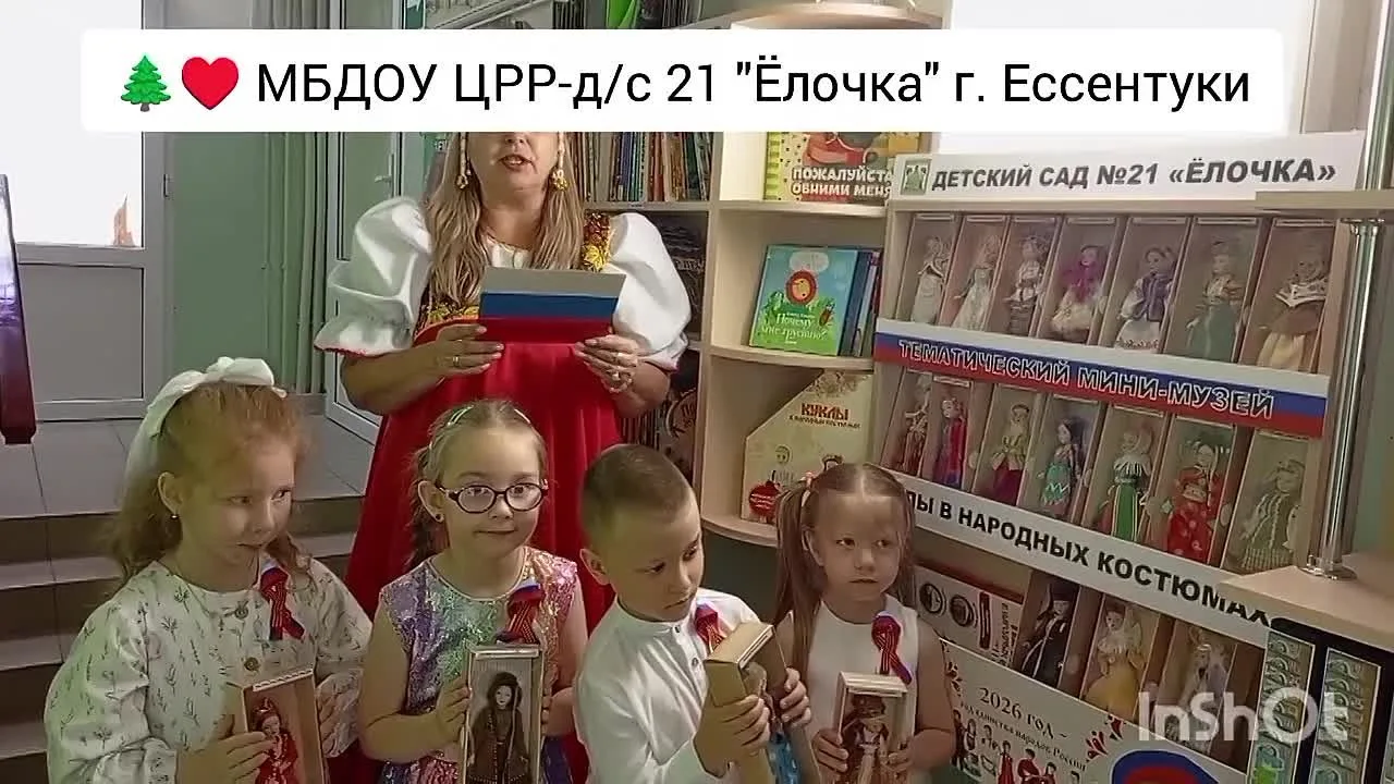 ♥️🇷🇺👍 Мы старались, чтобы ребятам было интересно изучать традиции и культуру народов нашей большо