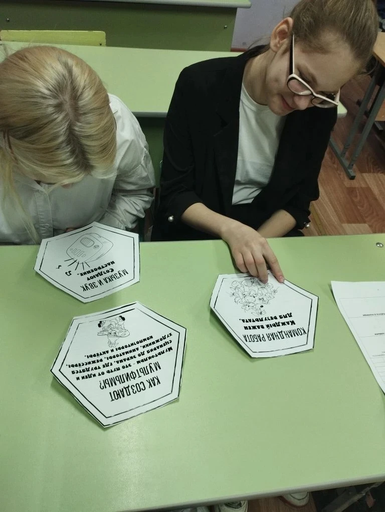 Разговоры о важном.