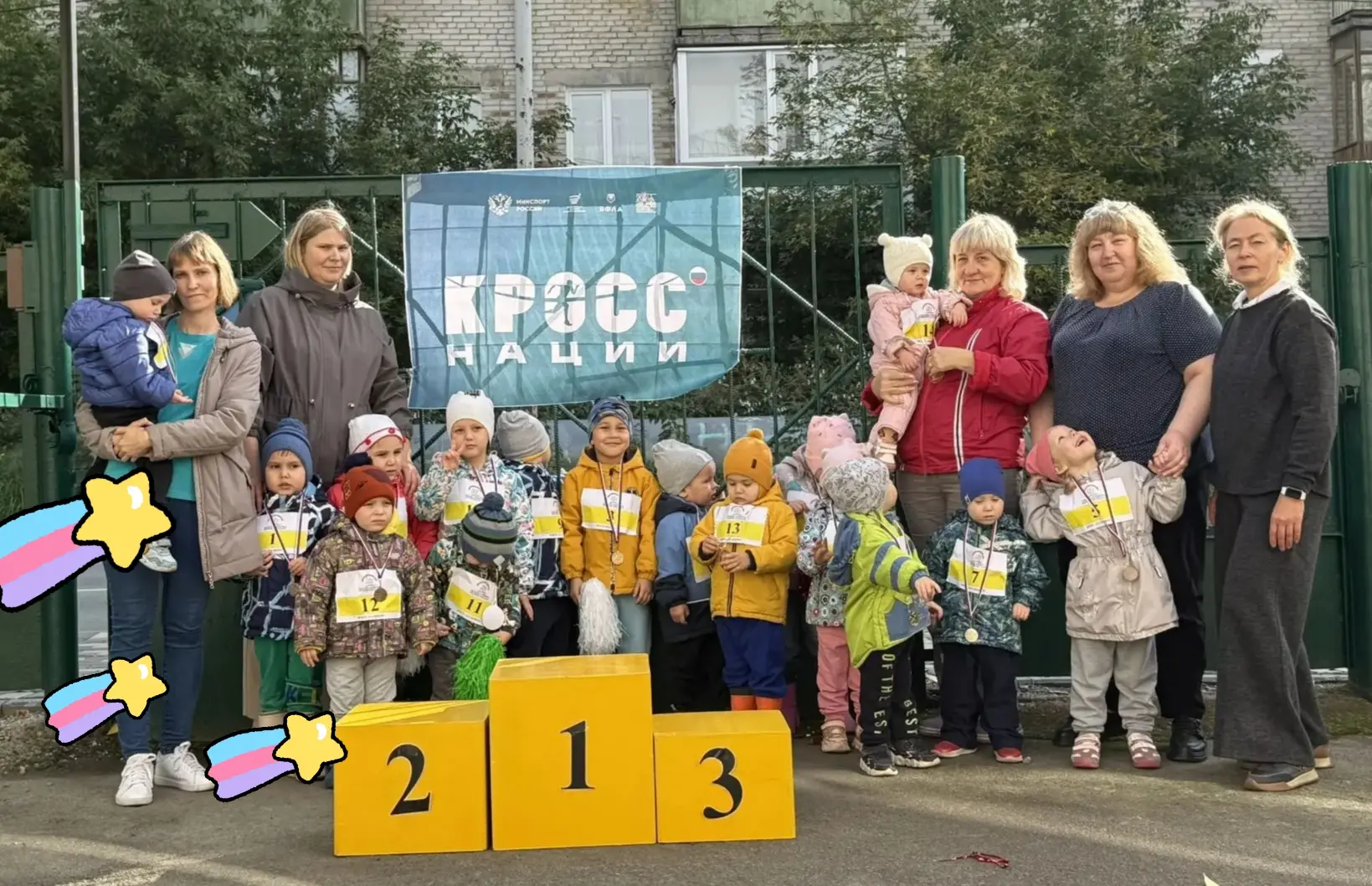 🏃 «Кросс нации» — бег, который объединяет!