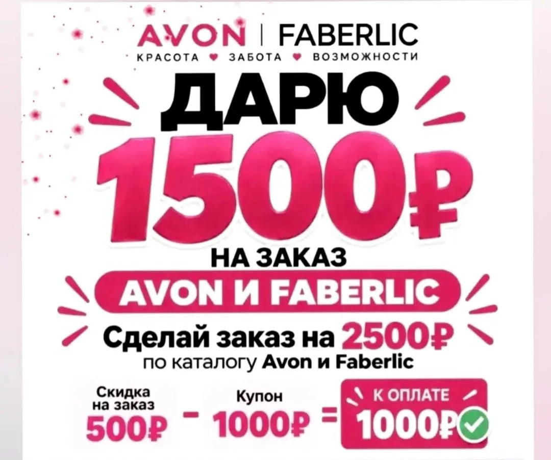 🎁 СРОЧНО!