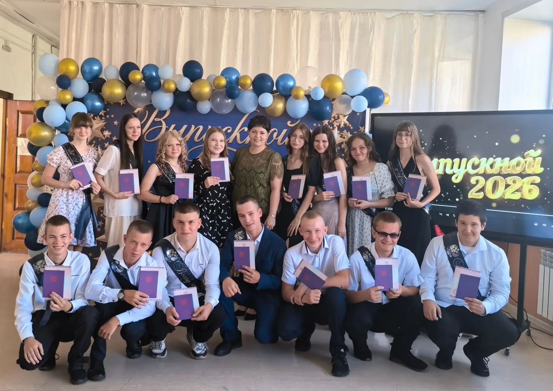 🎉Торжественная церемония вручения аттестатов.