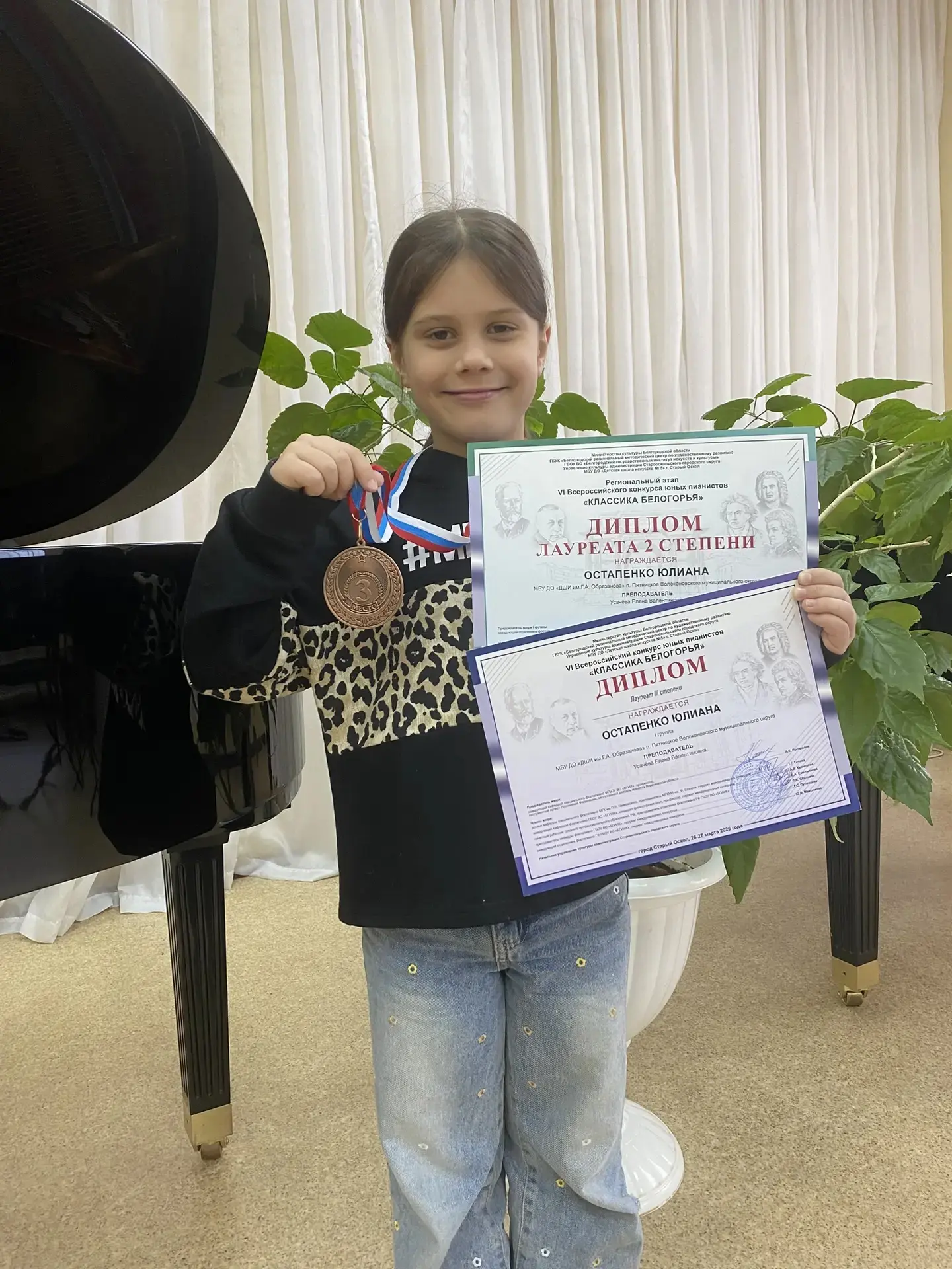 🎹 VI Всероссийский конкурс юных пианистов с международным участием "Классика Белогорья...