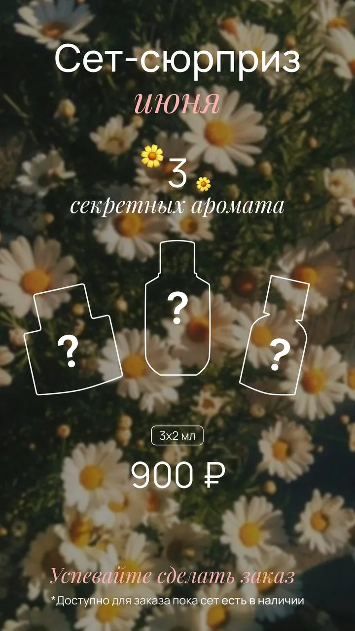 Друзья,  я рада написать,наконец-то, всех с первым днём лета🥹🦋