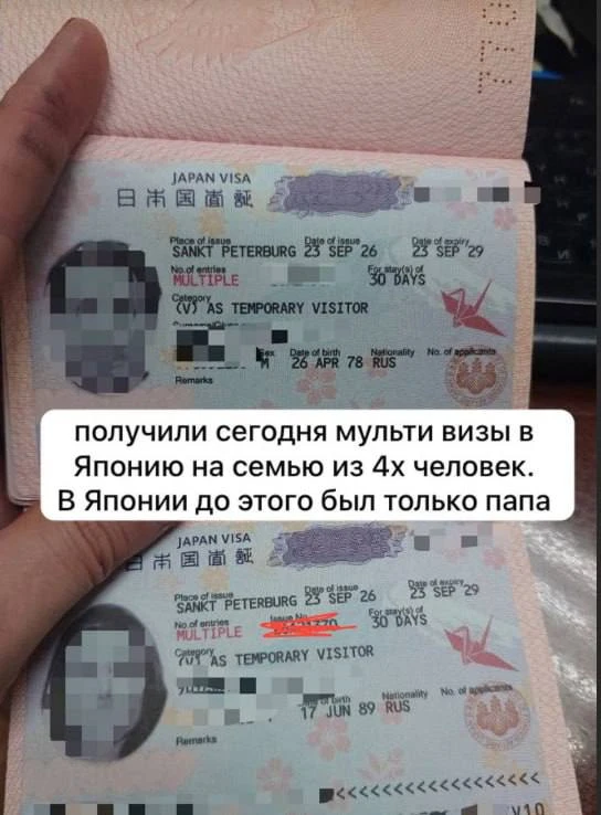 🇯🇵 СОБИРАЕТЕСЬ В ЯПОНИЮ? ЕСТЬ НЕСКОЛЬКО ХОРОШИХ НОВОСТЕЙ