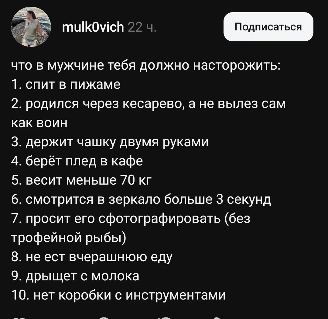 Нулевой пункт "эмоционально стабилен", если нет, то добро пожаловать