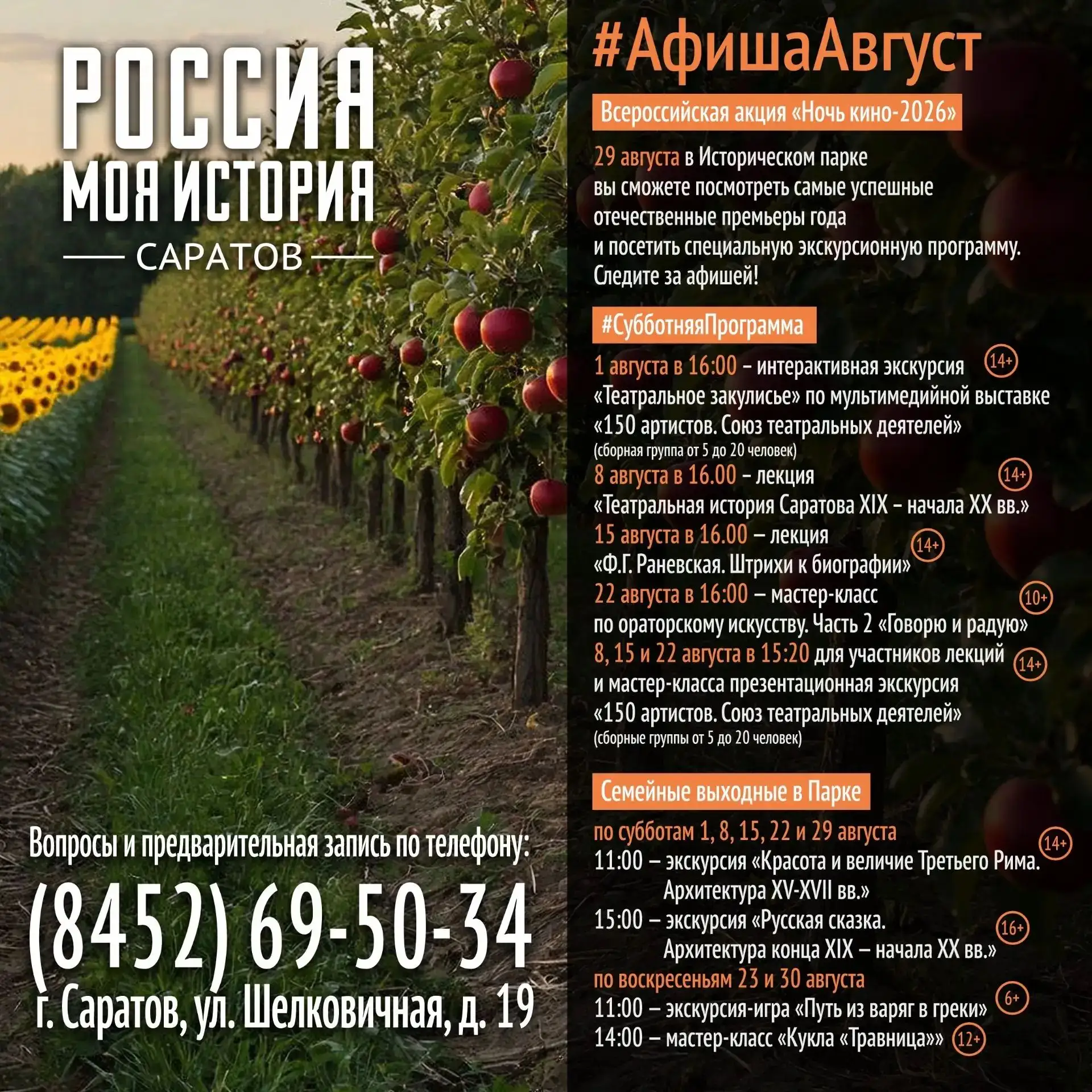 Что такое Пушкинская карта и кому она доступна