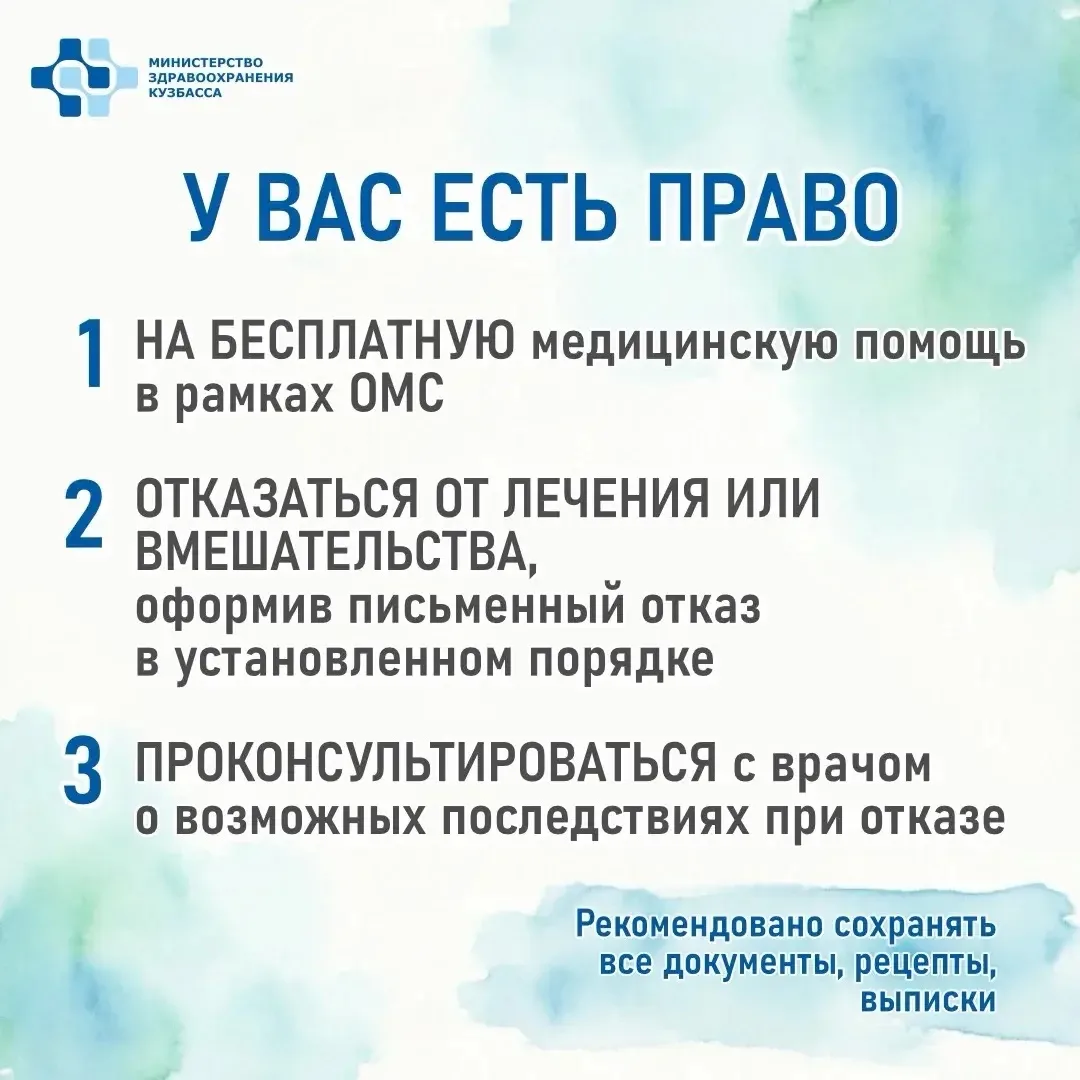 Сегодня — Всемирный день безопасности пациентов. Безопасность — это командная работа: в...