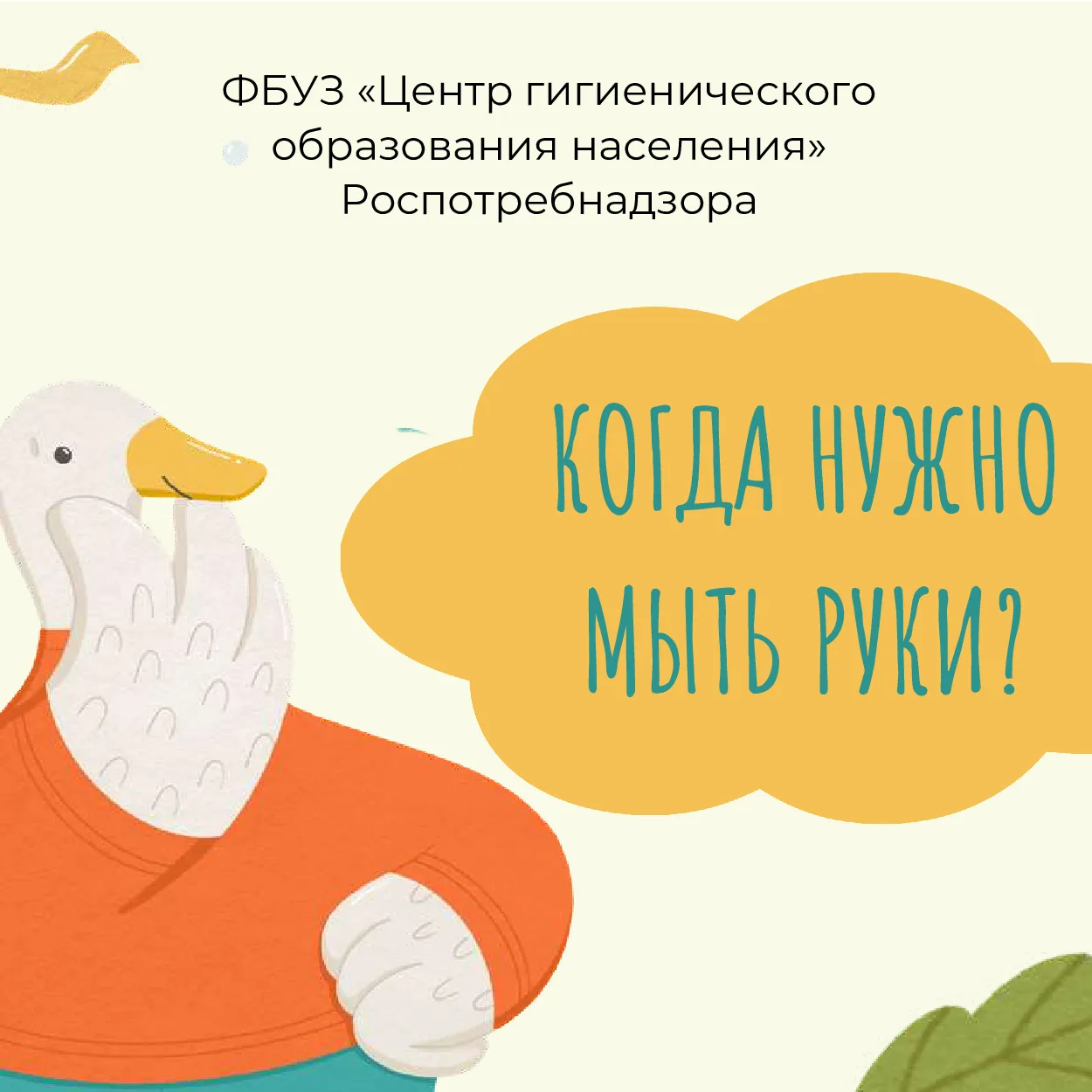 🧸 «О профилактике на языке детей»: новые брошюры для воспитания здорового поколения