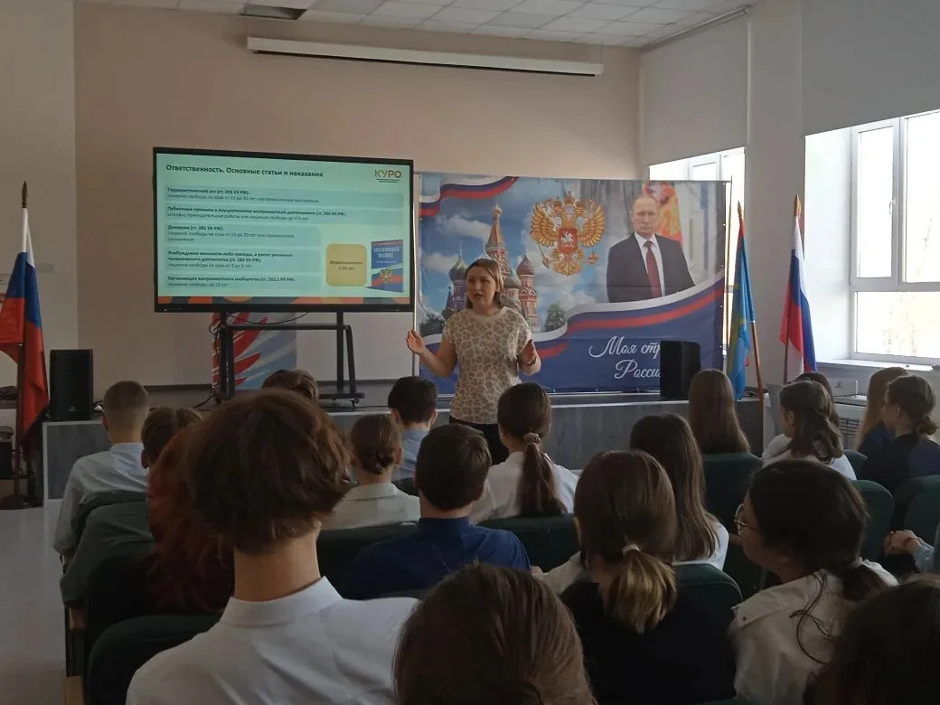 🇷🇺17.03.2026🇷🇺 ‼Профилактика вовлечения подростков в экстремистскую и террориститечкую деятельность 
