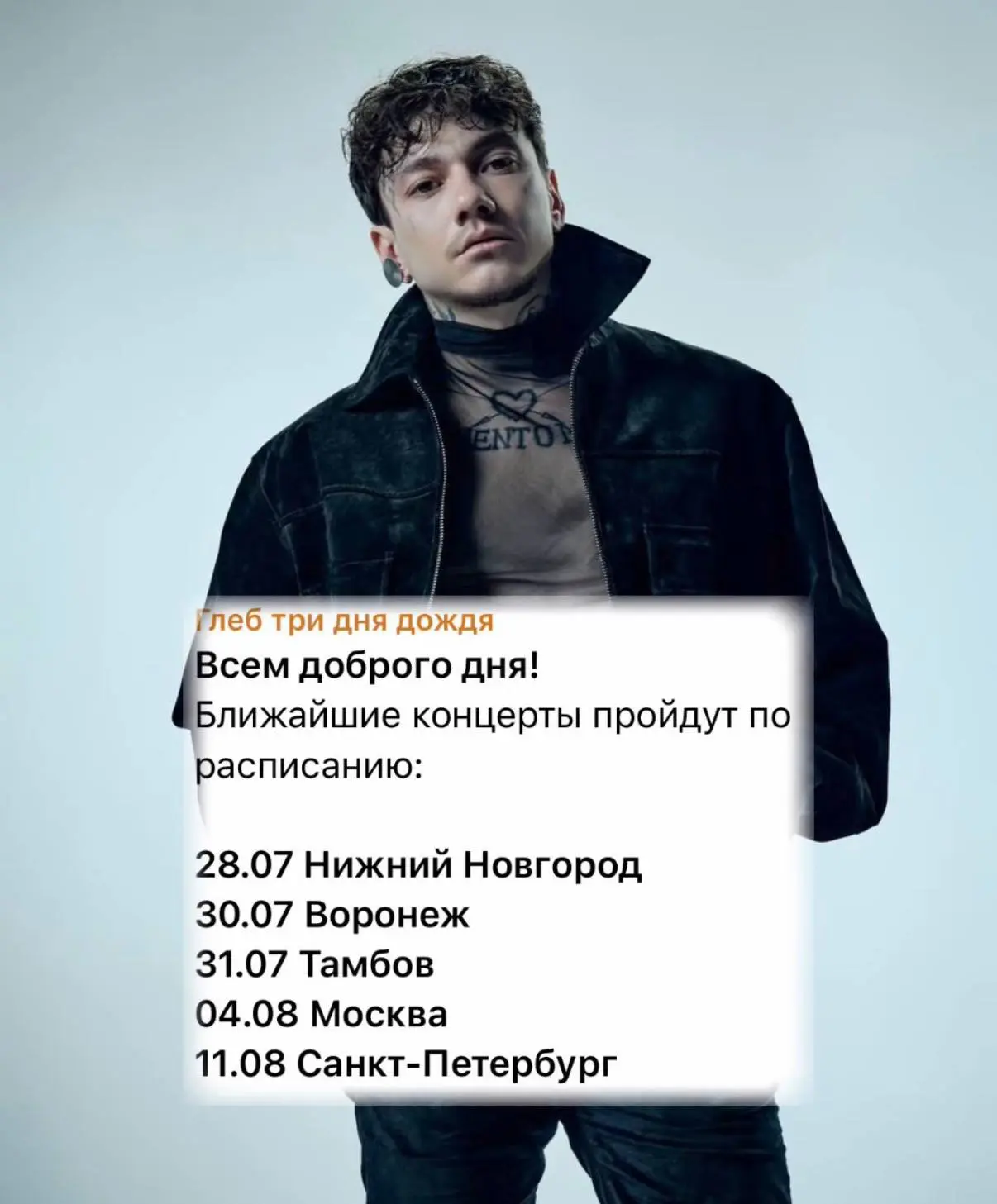 Изображение 1 к публикации «Новости Шоубизнеса | Новости шоубиз, звезды, знаменитости песни Шоу бизнес Музыка Блогеры Тиктокеры Моргенштерн Валя Карнавал Твич Стримерши Крид сливы сплетни слухи Некрасова Хаметова Сабина Сливы»