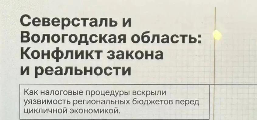 Экономический геноцид под крышей.