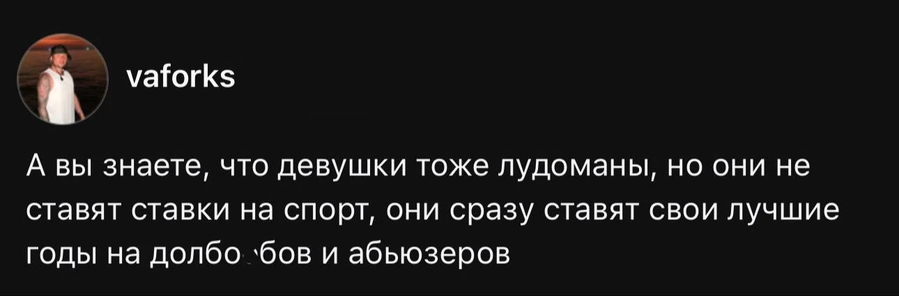 С первой ставки ва-банк 😍