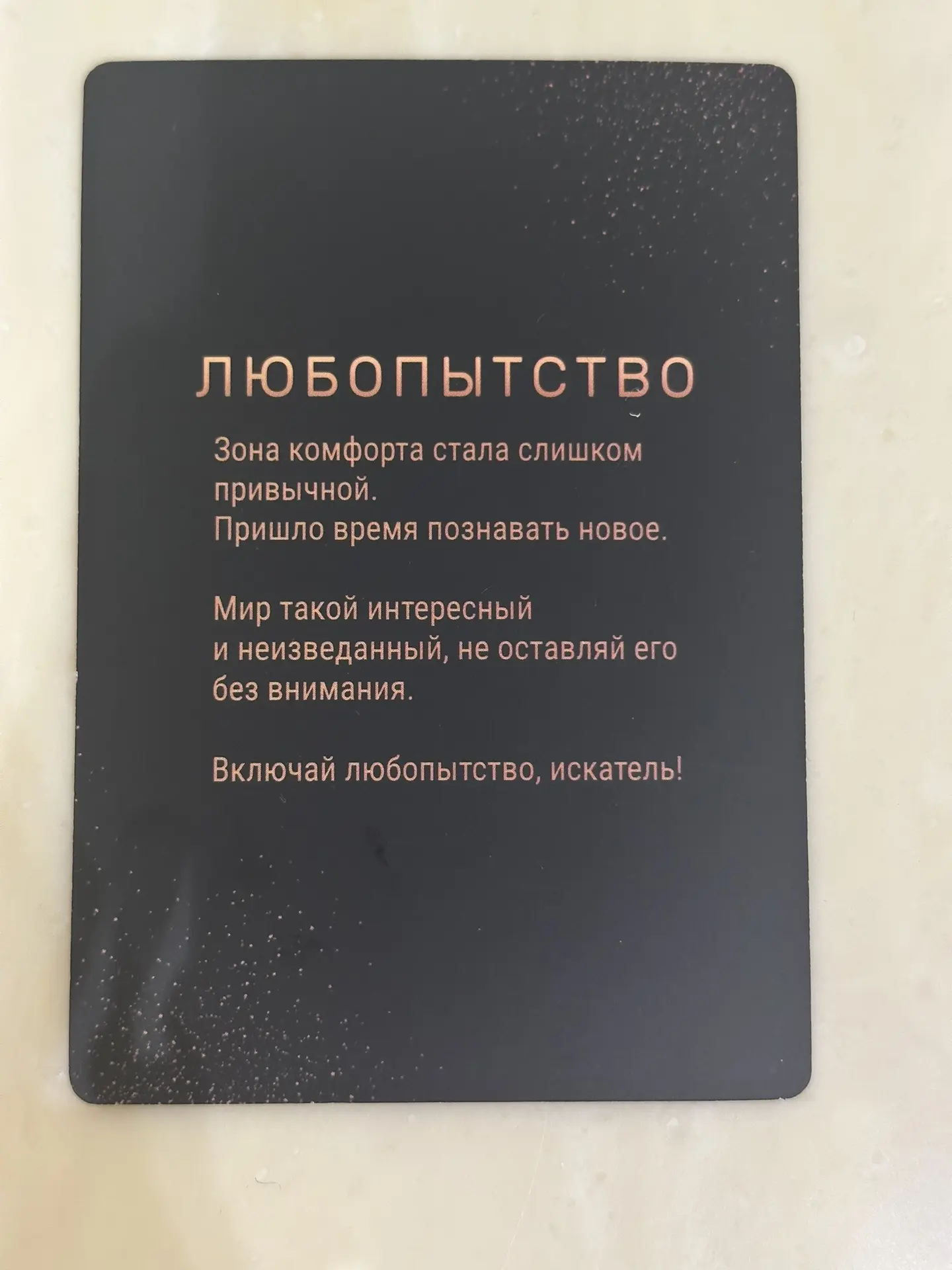 #картадня 27.07.2026