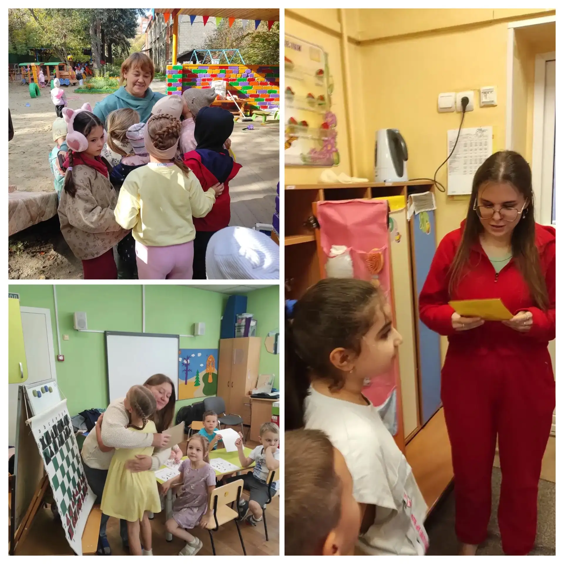 🌷 С Днём дошкольного работника! 🌷