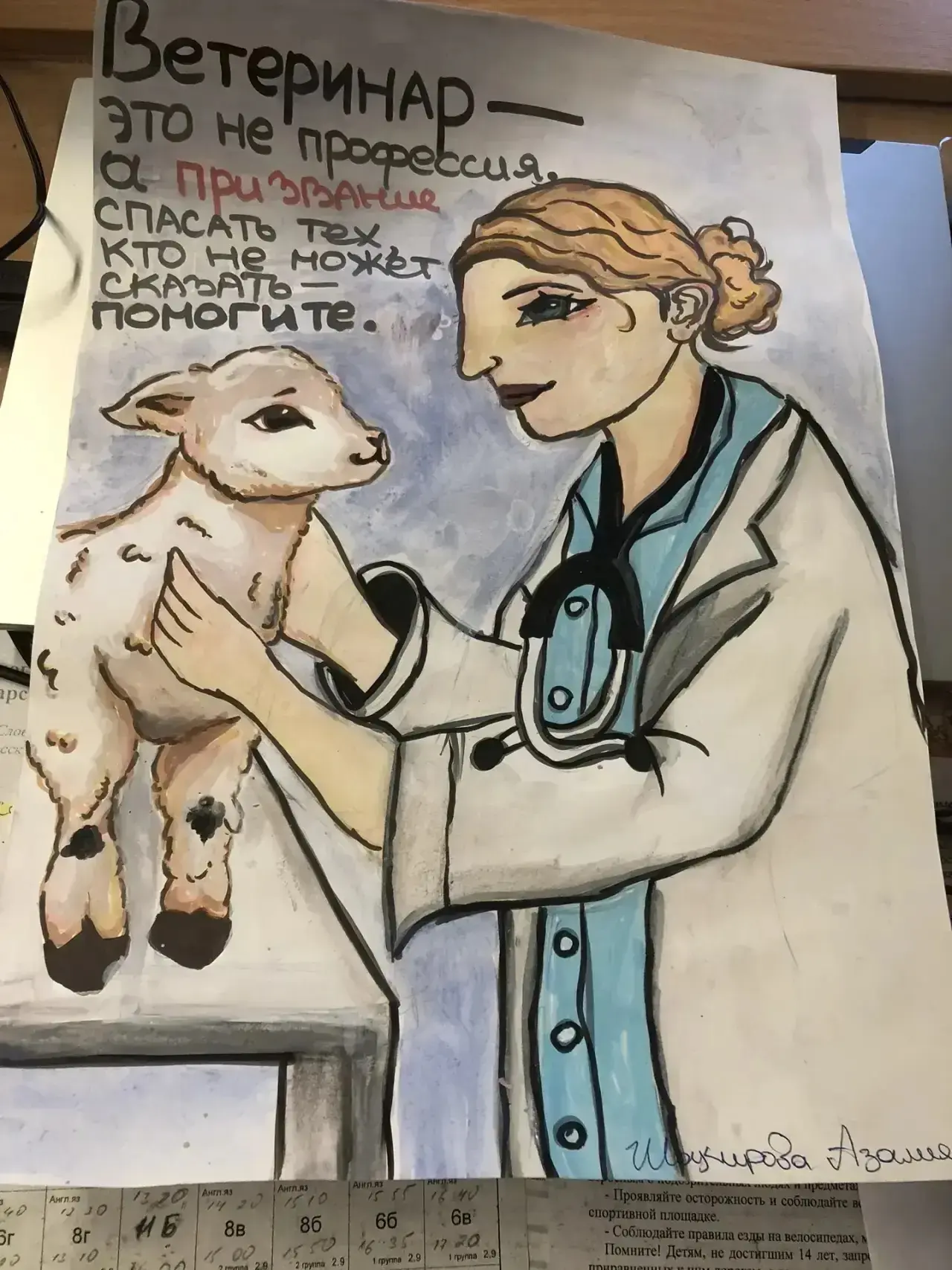 Мир профессий в рисунках шестиклассников 🖌️  В рамках месячника по профориентации ученики 6-х классо