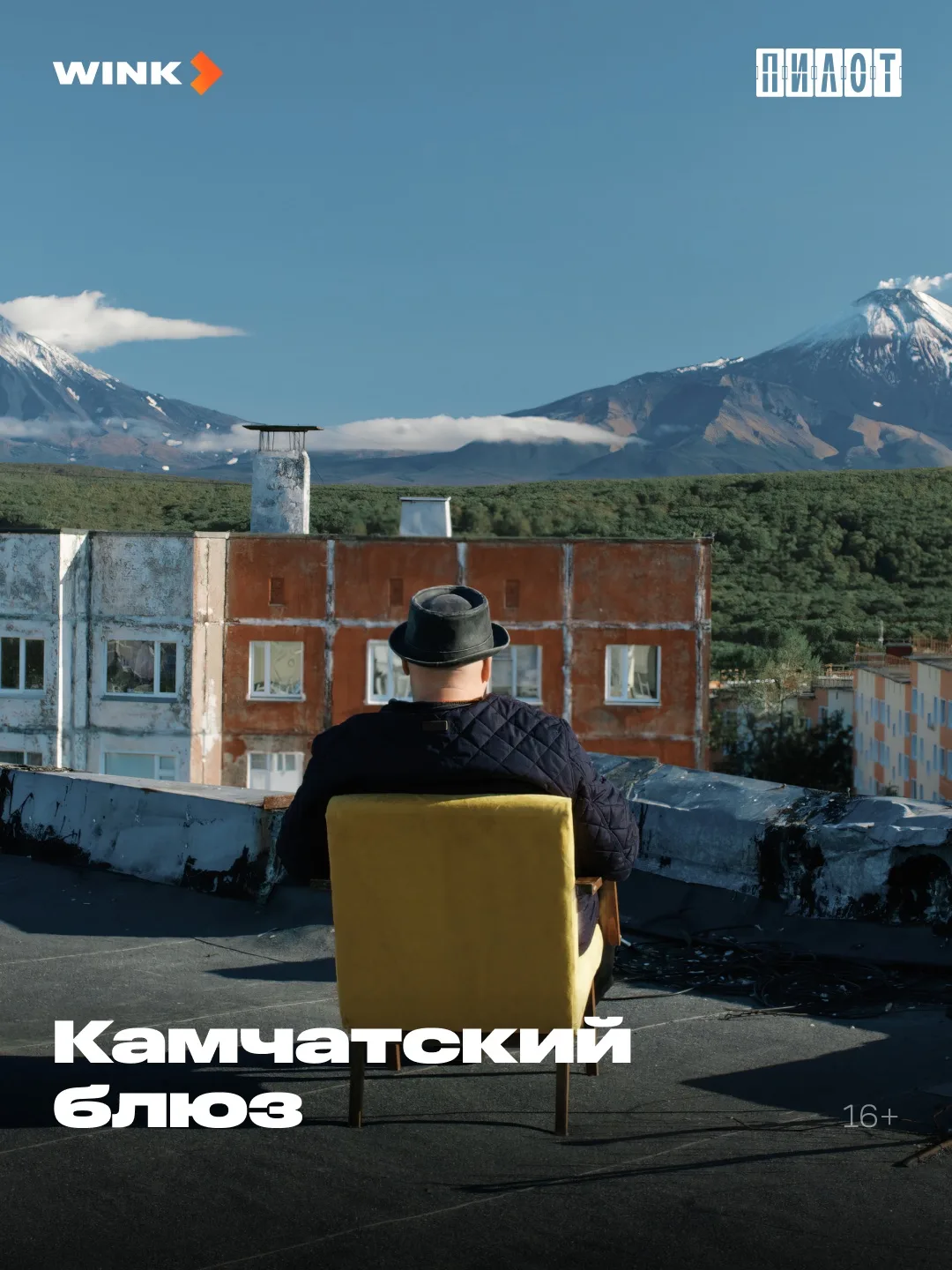 Фестиваль «Пилот» объявил участников документального конкурса, среди них — проекты, кот...
