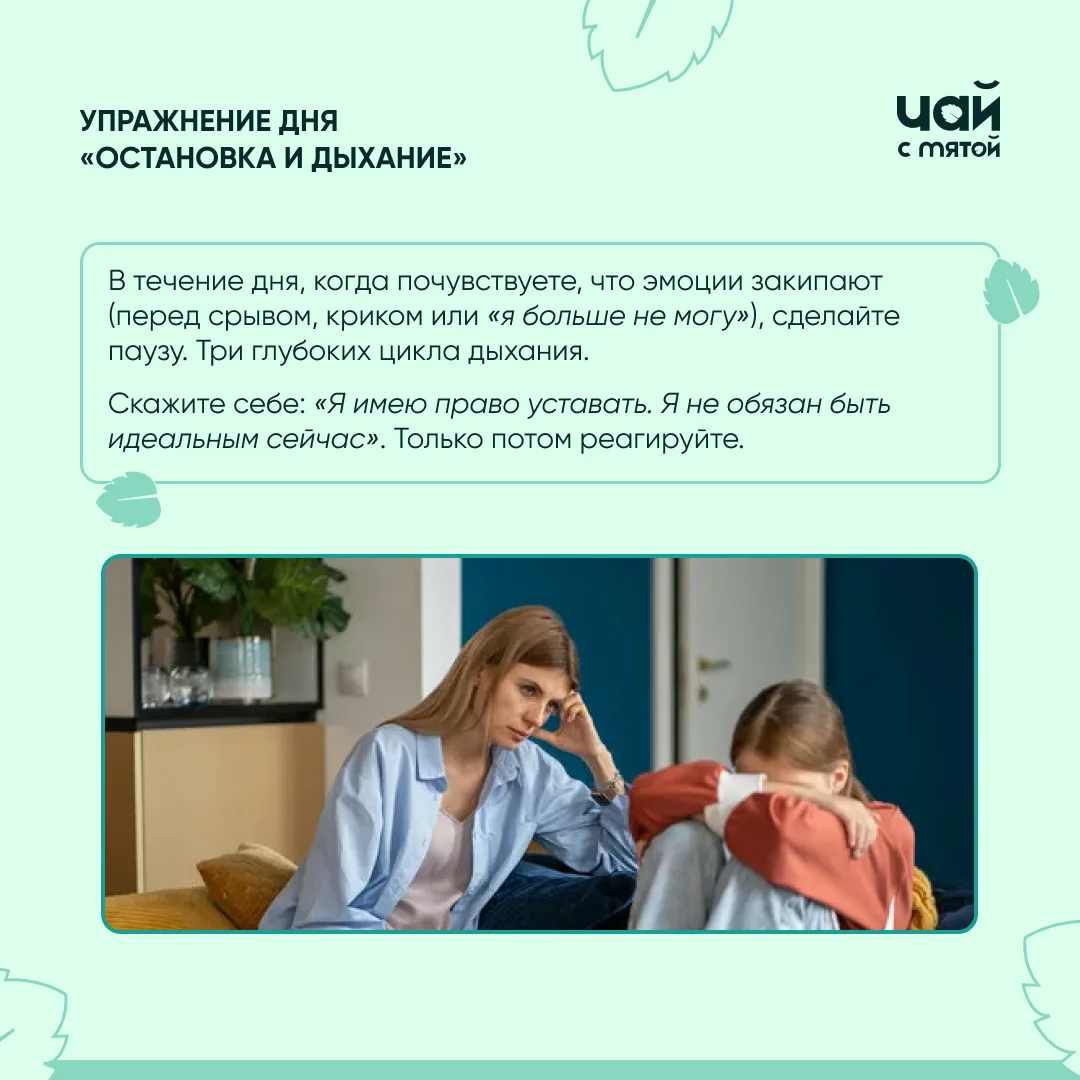 Дорогие родители!