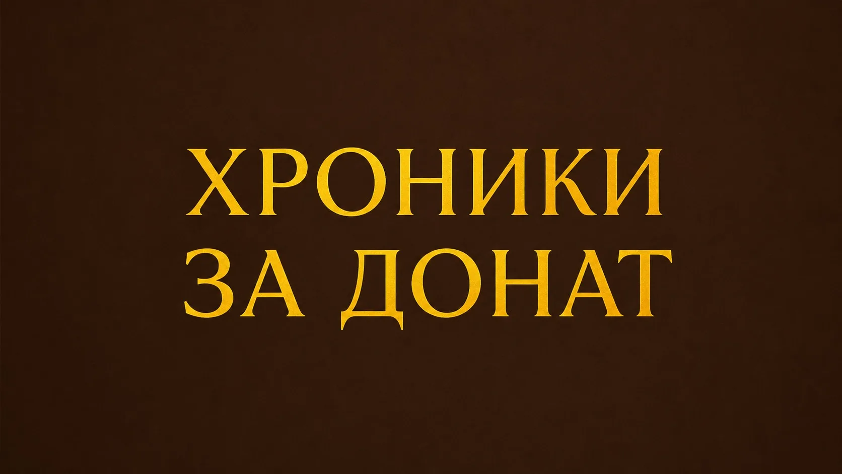 Иногда нам просто нужен человек, который поможет увидеть чуть больше