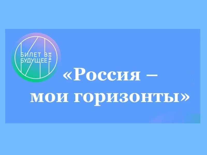 Уважаемые родители! Поговорим о будущем наших детей. В этом году у ребят 6–11 классов п...