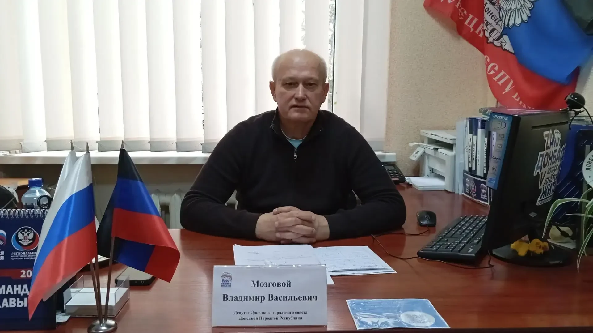 ✅Сегодня, 1 октября, депутат Донецкого городского совета Владимир Мозговой провёл приём...