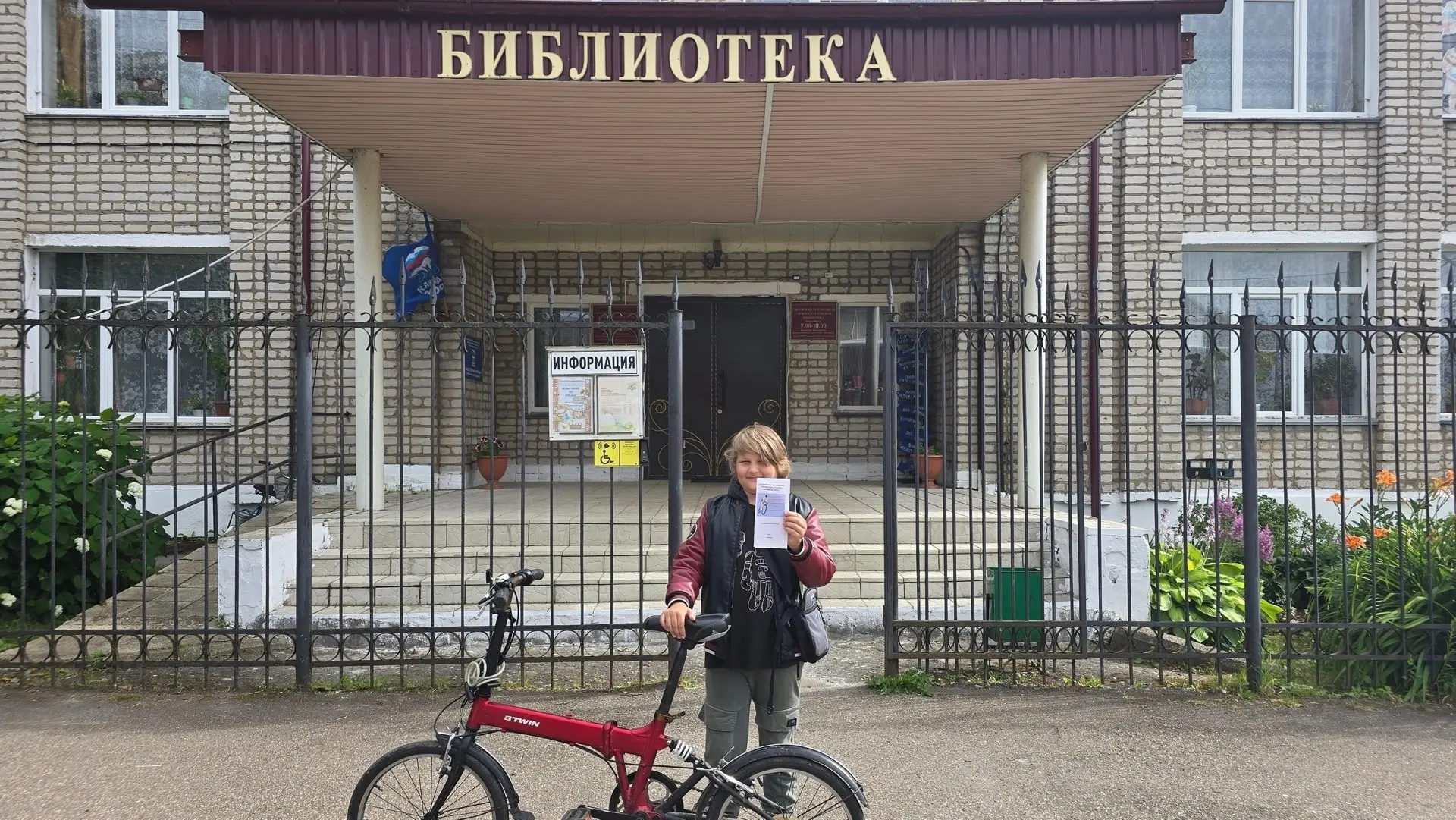 В детской библиотеке появилась полезная и нужная памятка — буклет «Безопасность на колёсах: что долж