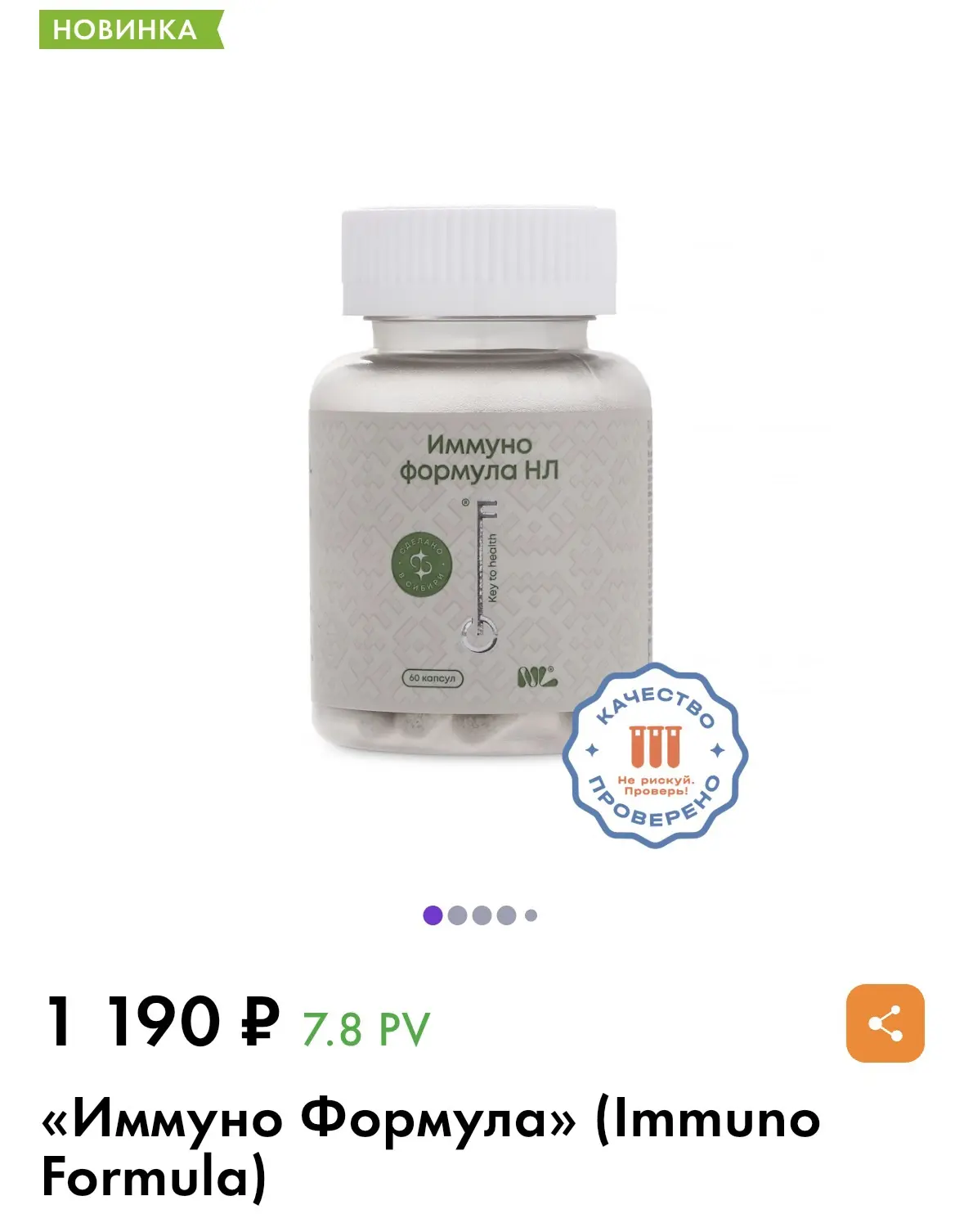 ng.nlstar.com/share-cart/mawKlT/