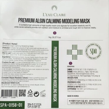 PREMIUM ALGIN CALMING MODELING MASK Маска альгинатная успокаивающая, 1000г.

Для всех типов кожи, ос