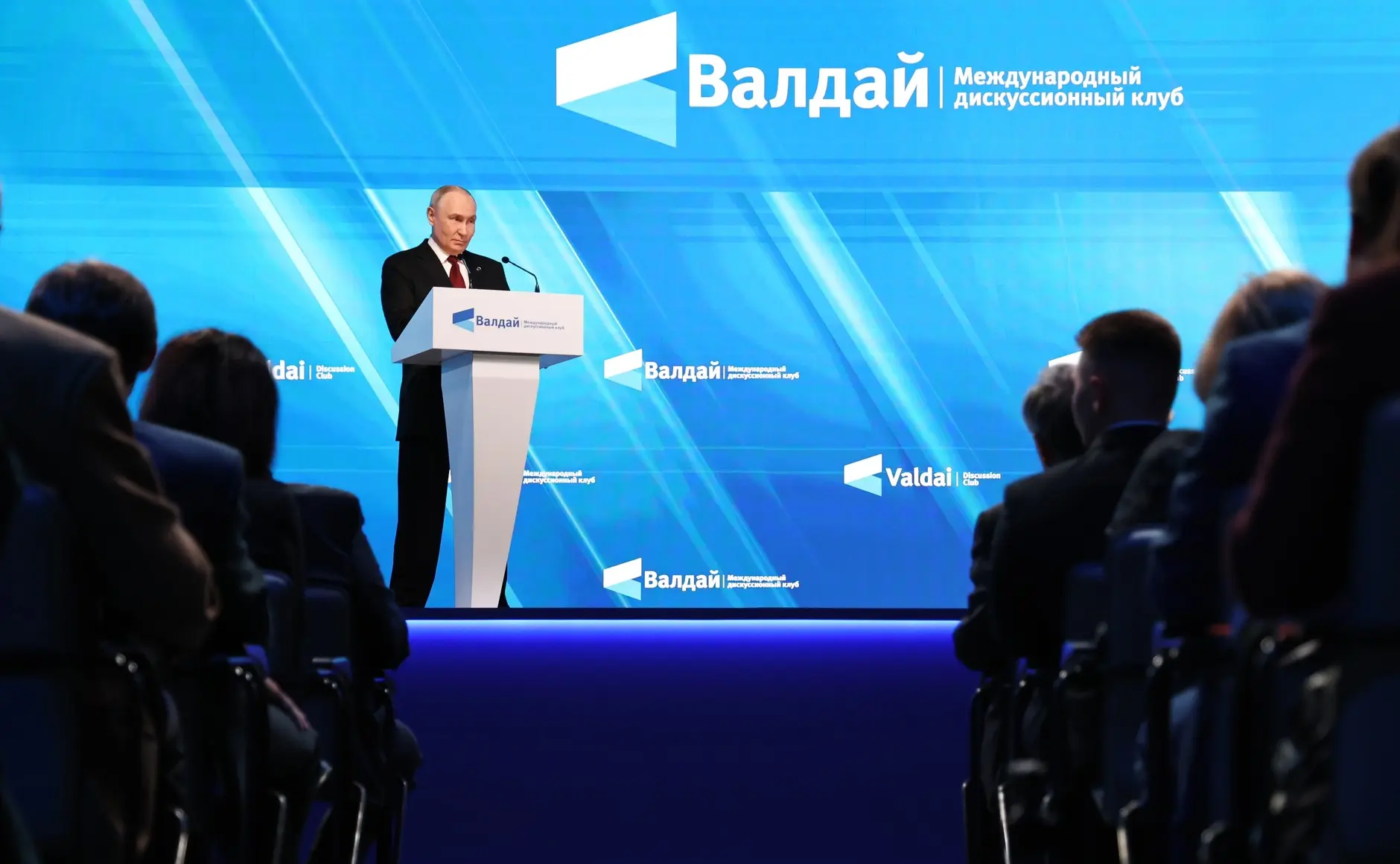 🎙 Выступление Президента России В.В.Путина на пленарной сессии XХIII ежегодного заседа...