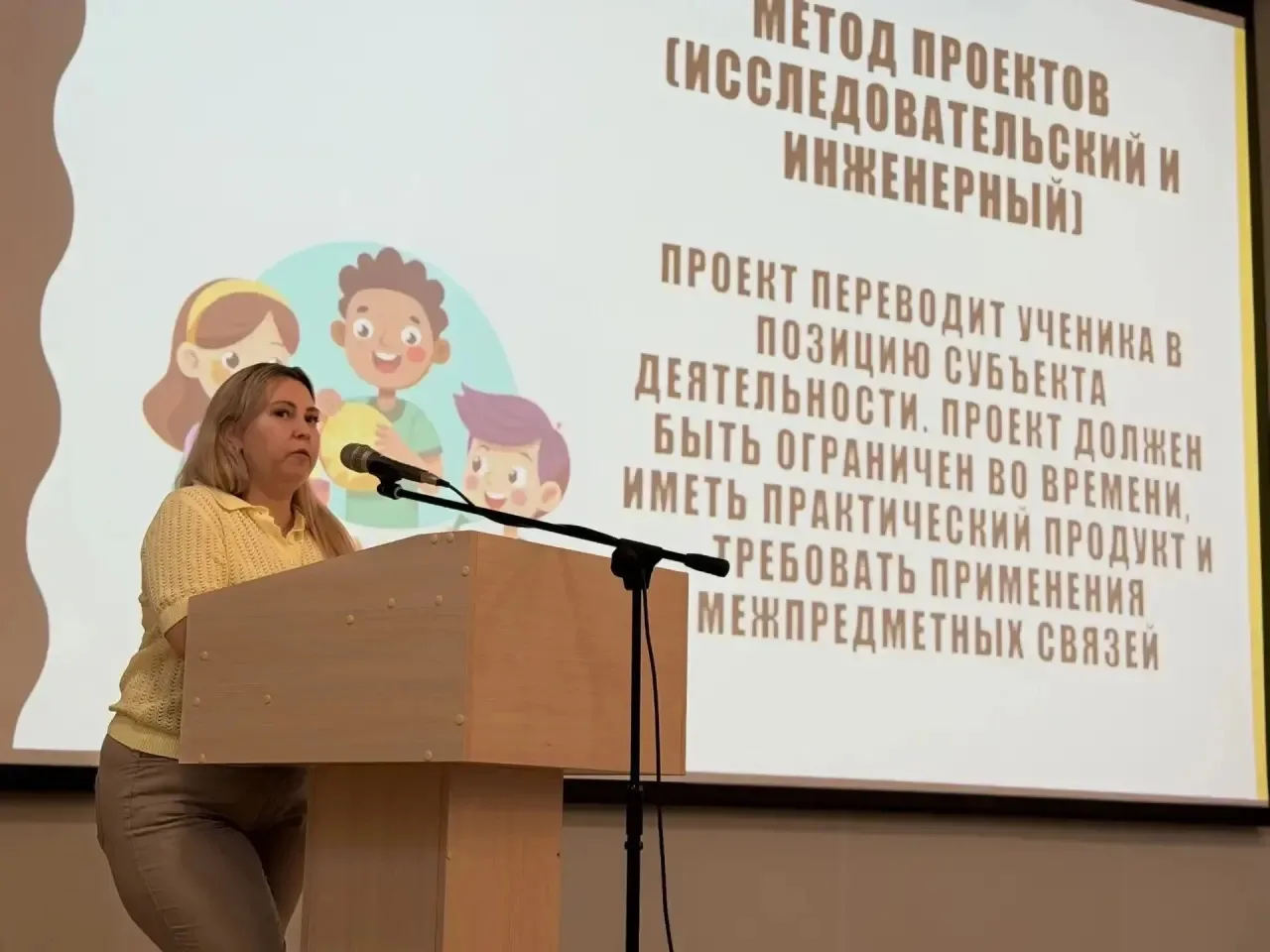 🧮 Растем вместе: методический диалог педагогов точных наук