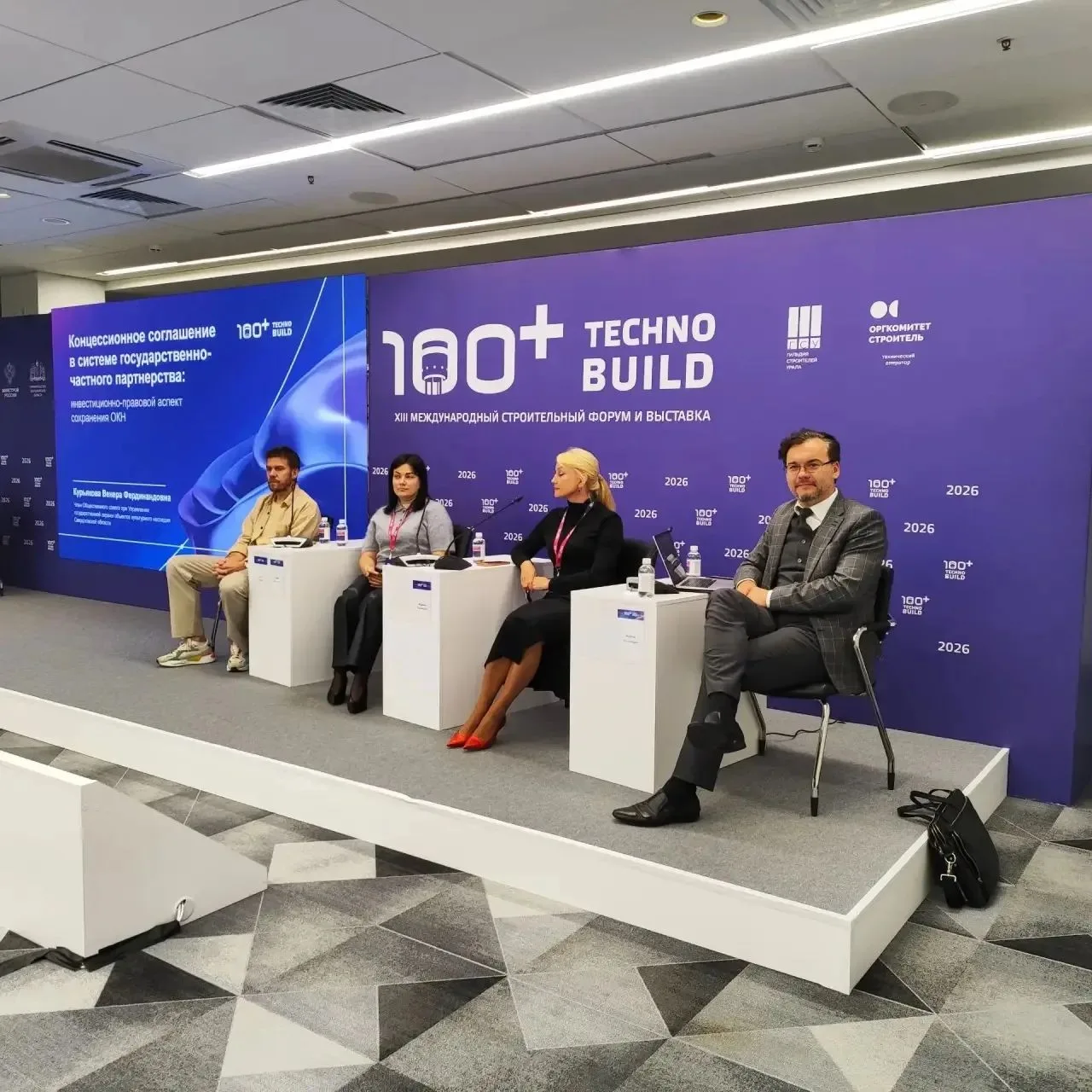 Делимся результатами 2 дня Международного строительного форума 100+ TechnoBuild