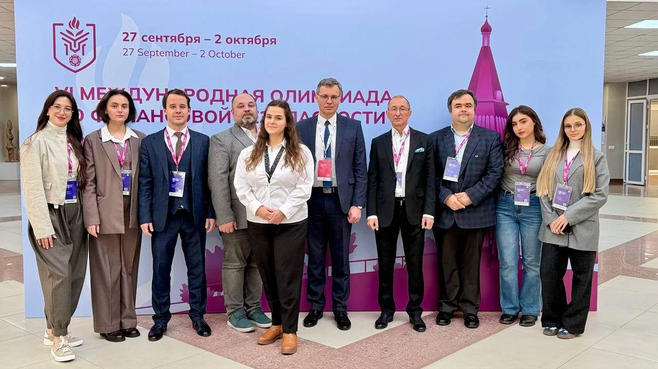 ⚖️ Участники VI Международной олимпиады по финансовой безопасности выполнили главное ис...