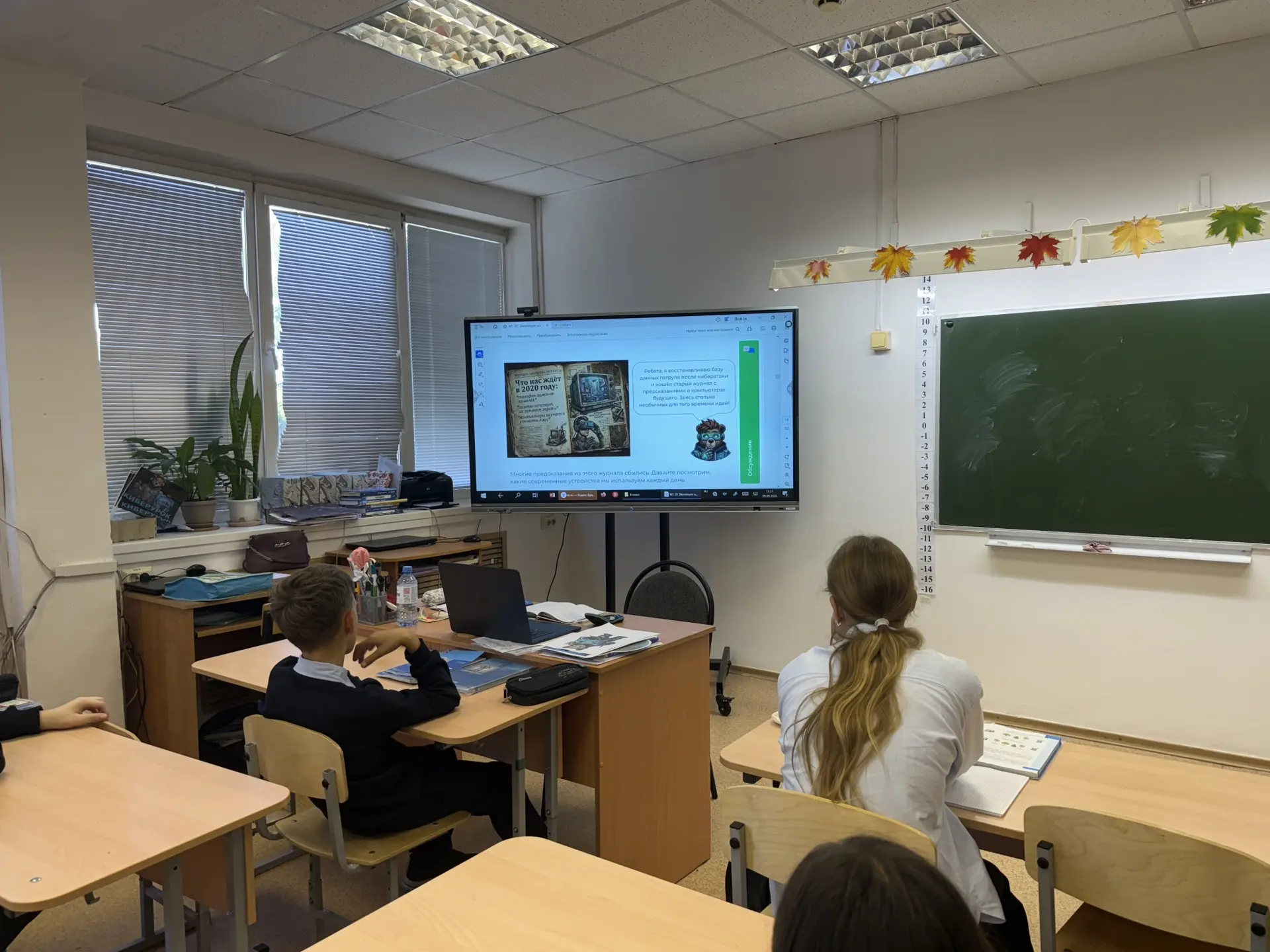 От кнопочных телефонов до нейросетей: как прошёл наш киберурок! 📱💻