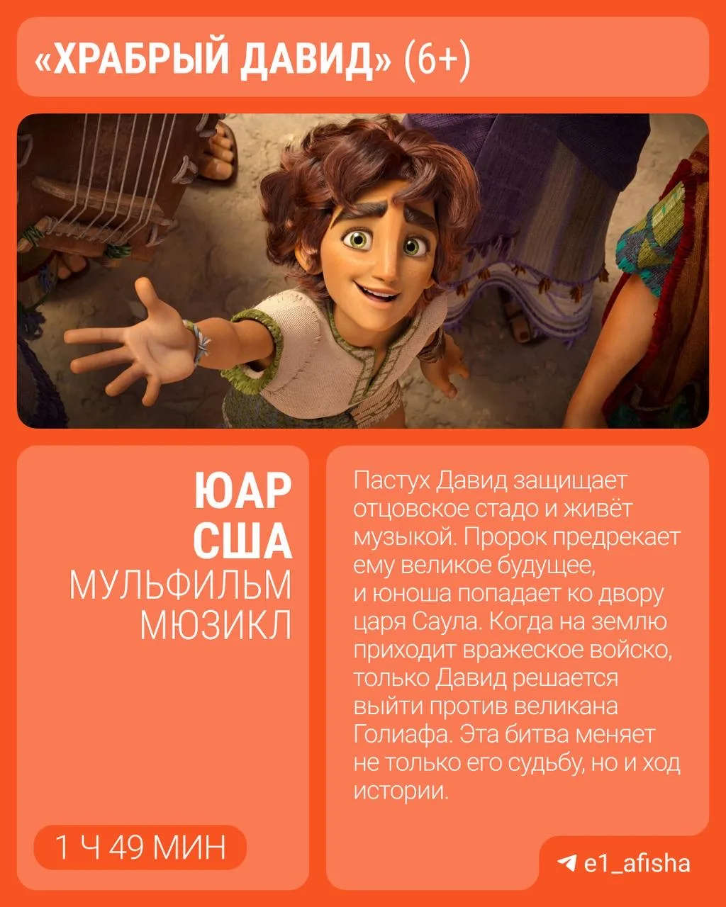 Ждали подборку новых фильмов? 

Даже если нет, мы всё равно её вам принесли! На этой неделе в кино о