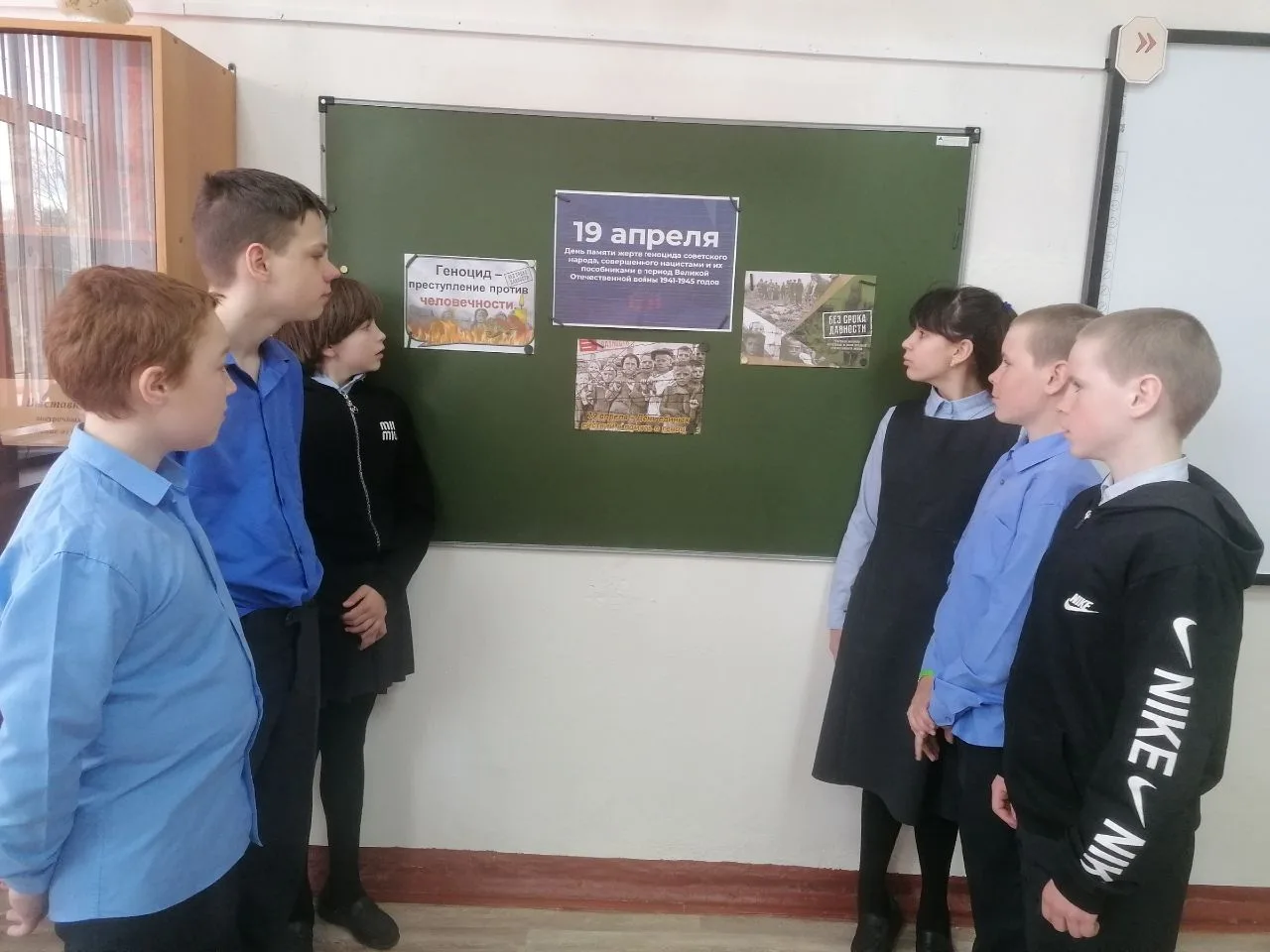 15 апреля, в 5 классе прошла беседа "Без срока давности" .