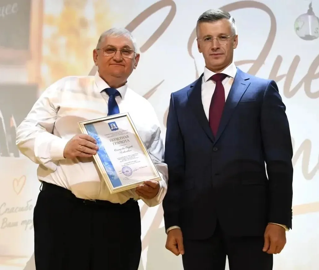 🏆 Глава города вручил почётные грамоты педагогам нашего техникума
