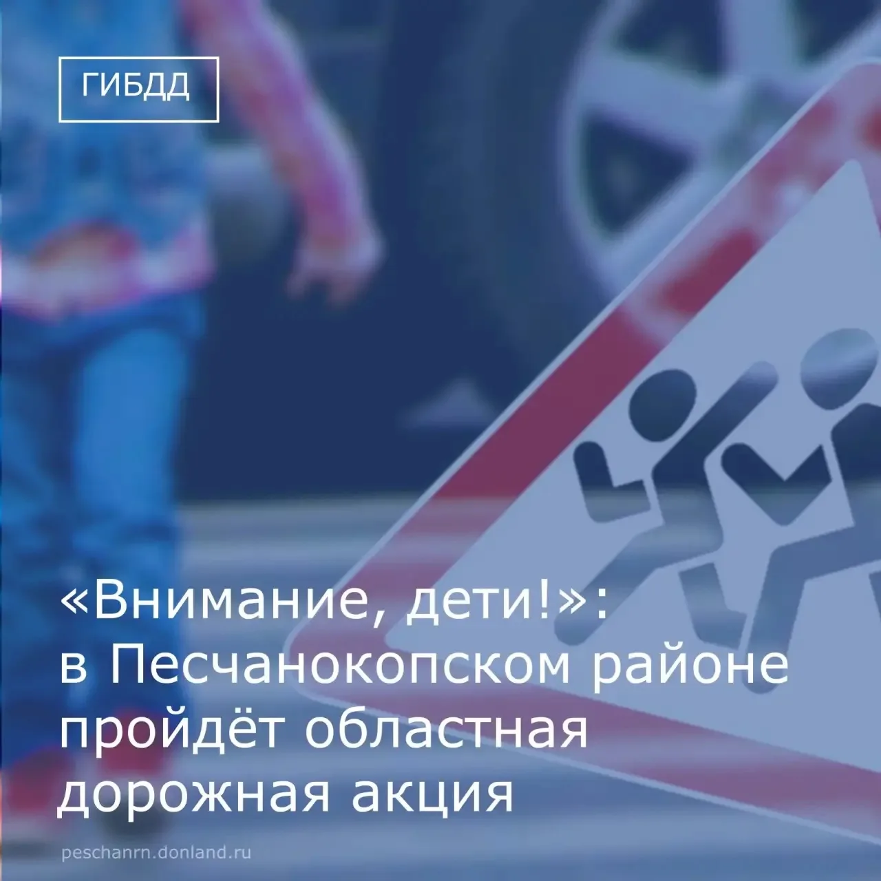 Внимание ‼️
