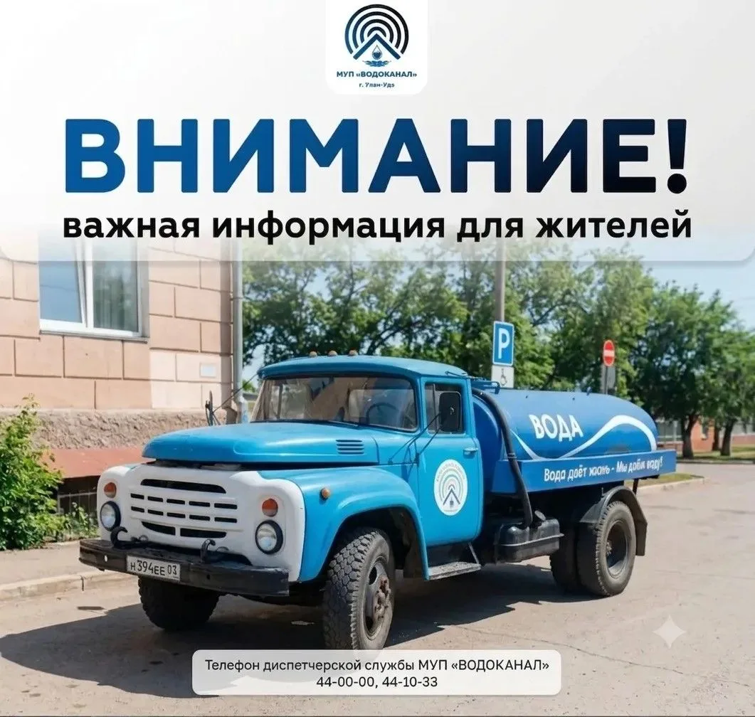 Внимание важная информация!

Специалисты МУП "Водоканал" приступили к земляным работам для устранени