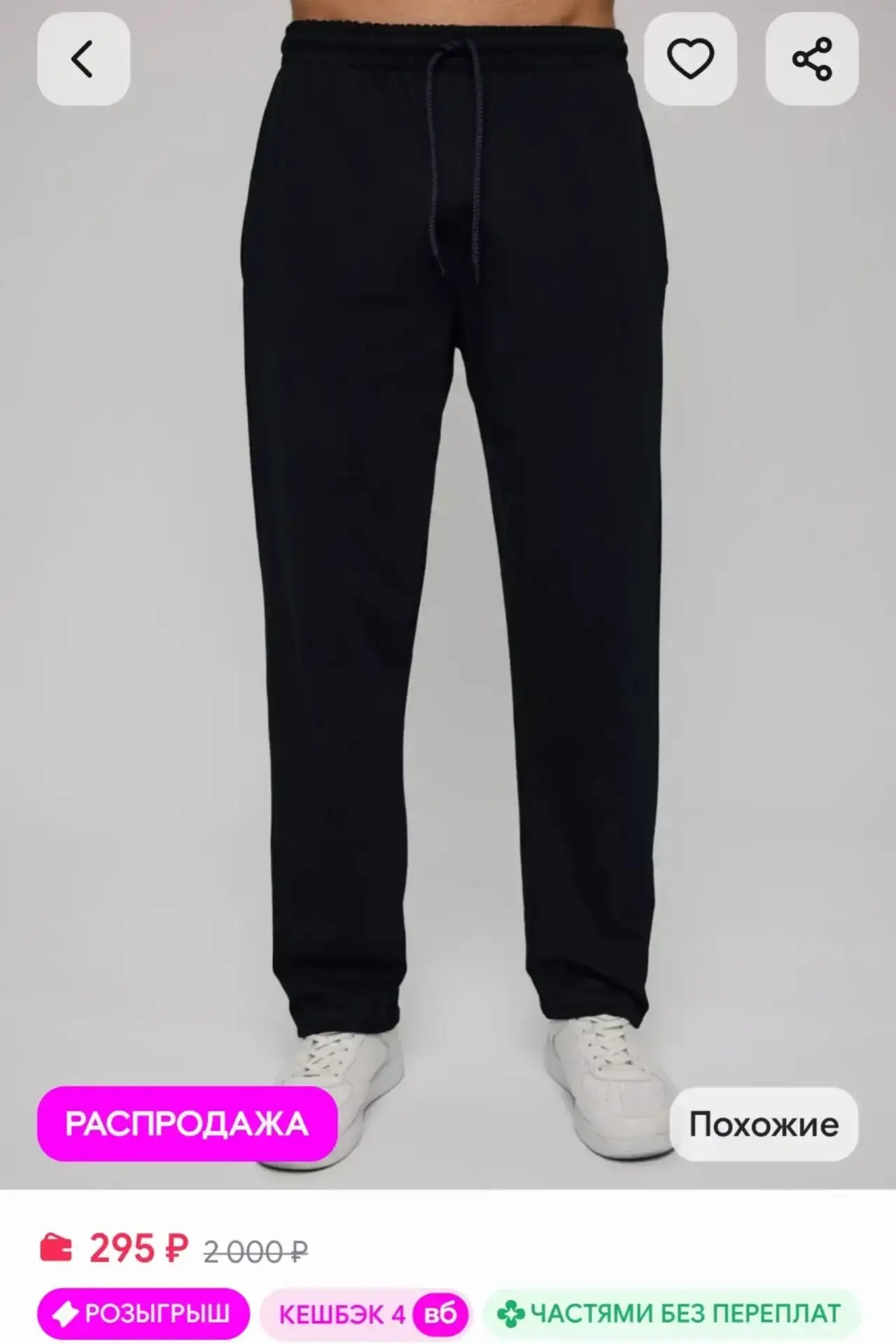 https://www.wildberries.ru/catalog/416008163/detail.aspx
