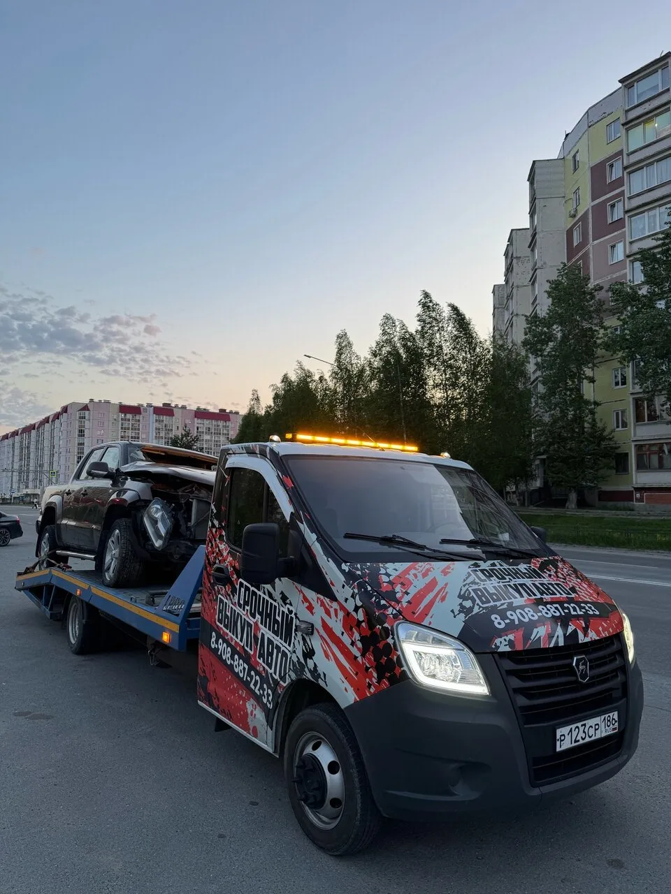 ВЫКУПАЕМ АВТОМОБИЛИ 🚗