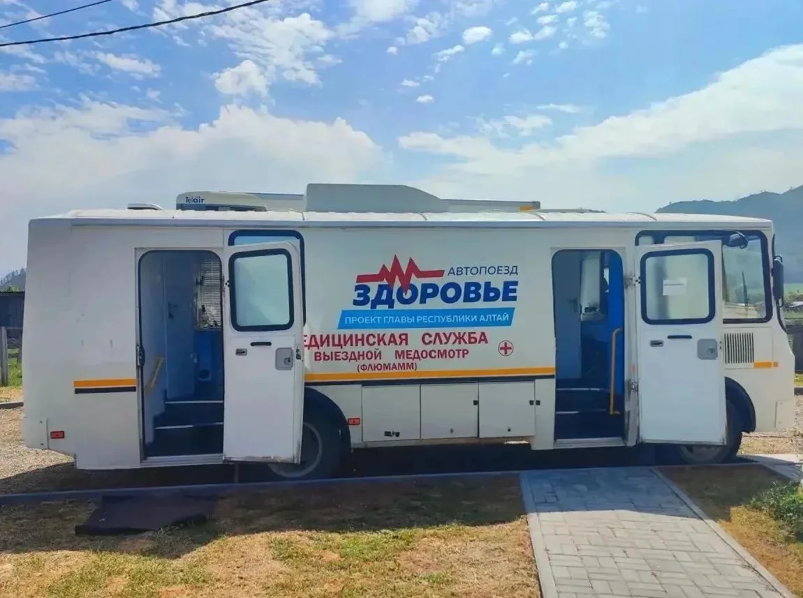Автопоезд «Здоровье» 6-8 октября будет работать в Усть-Коксинском районе.