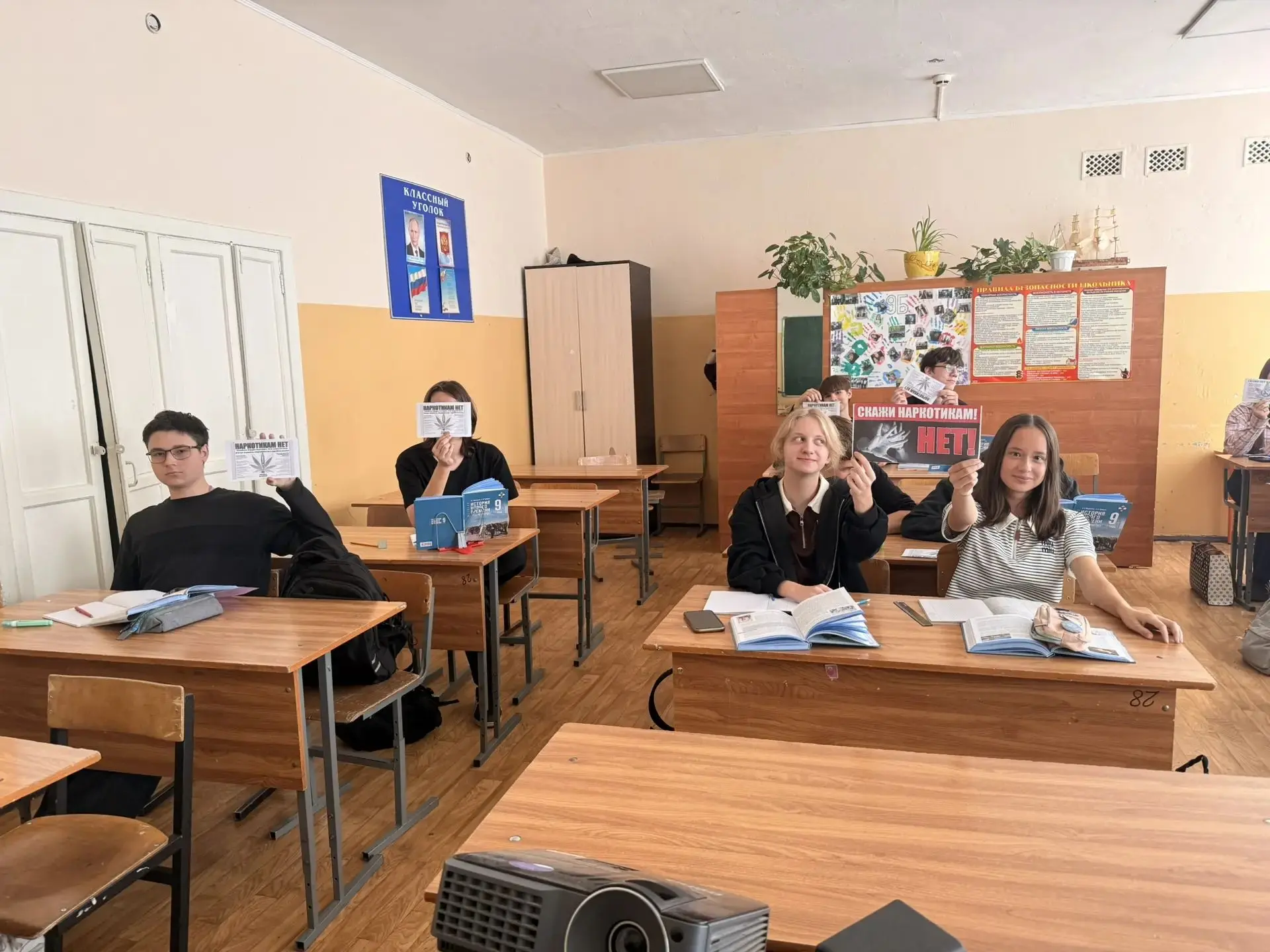 Акция «Сообщи,где торгуют смертью!»