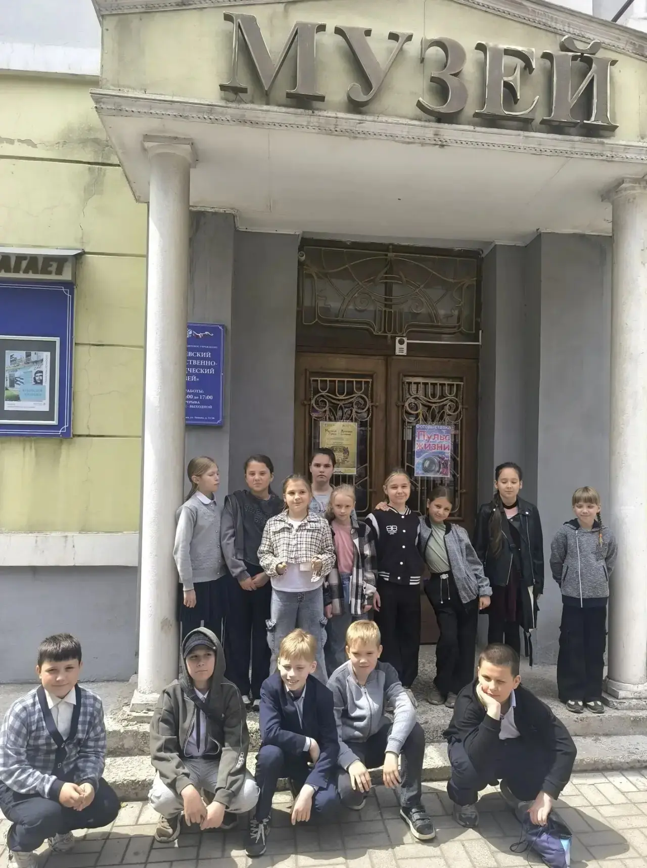 🏛️ Учащиеся 2 и 3 классов посетили Макеевский художественно-краеведческий музей.
