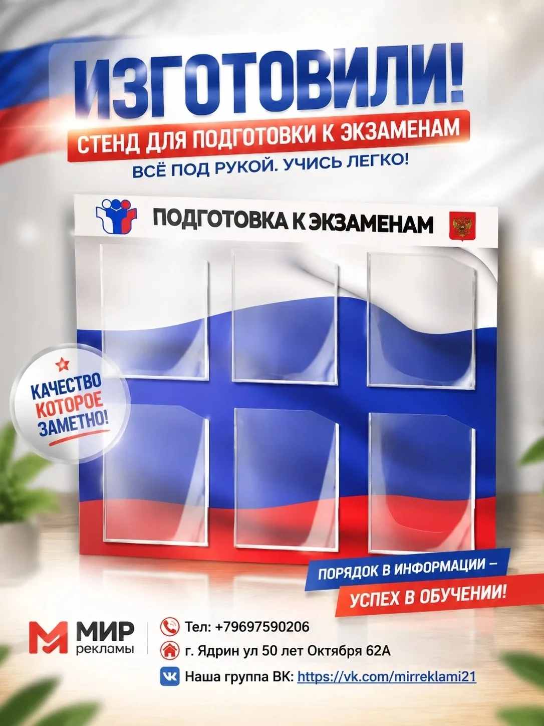 Реклама: https://ord.vk.com/adv_info?erid=2Vtzqv3pS4S&t=1785307535&s=PYZSDw3Ut_E6DOeBoi...