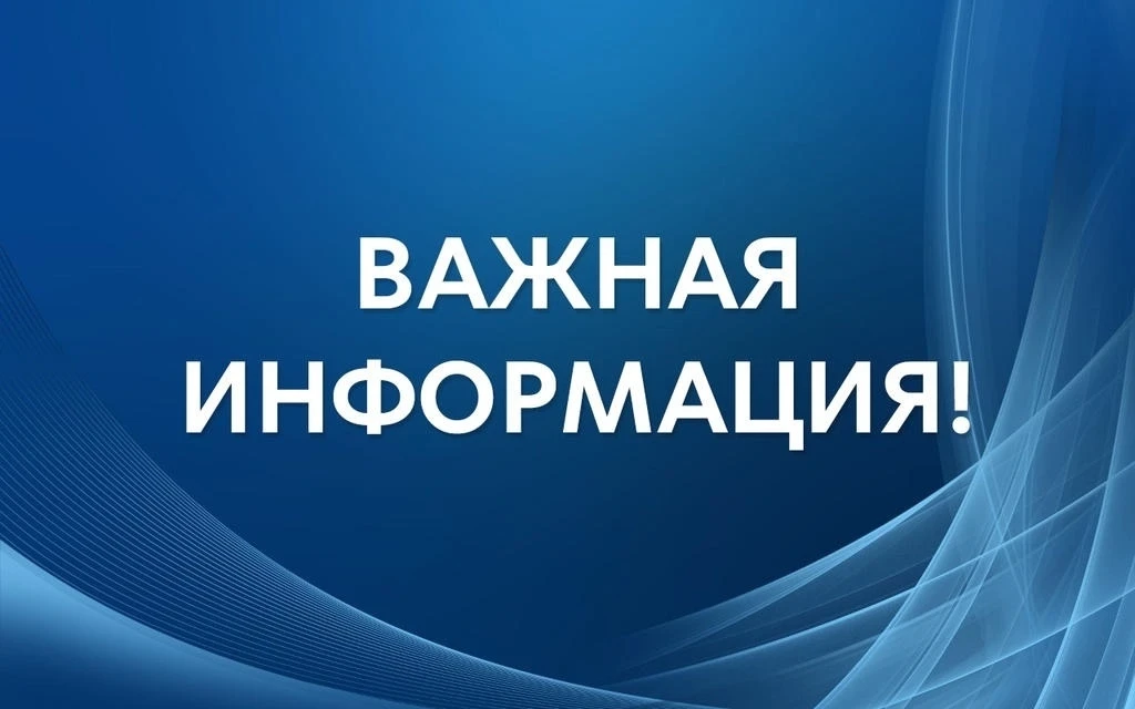 Уважаемые родители и учащиеся нашей школы!