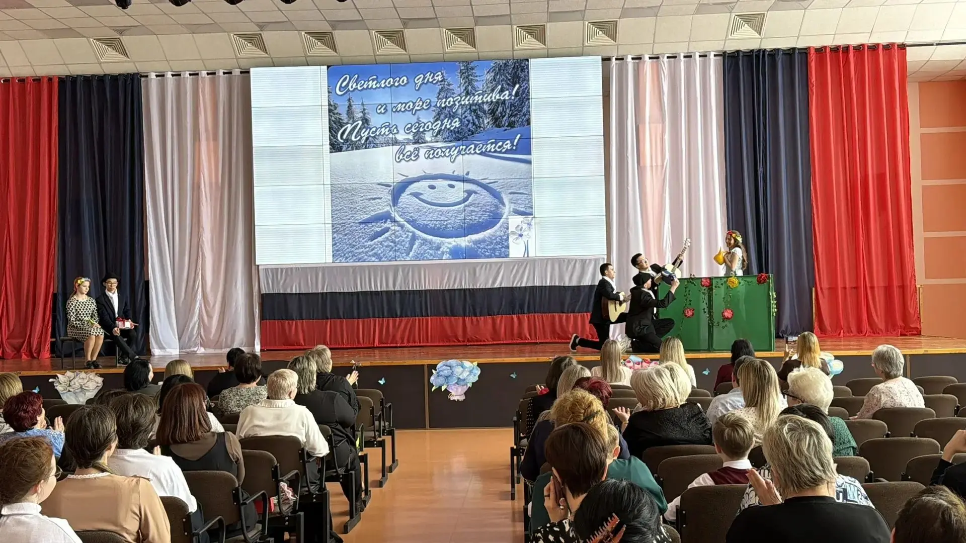 С днем мимоз, комплиментов, подарков и роз!  Сегодня в актовом зале было жарко от улыбок и аплодисме